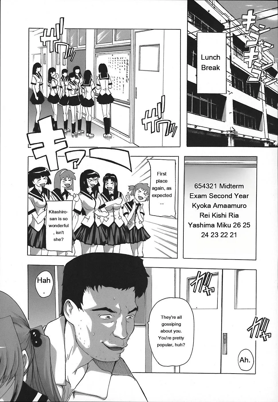 Page 95 of [Natsuka Q-Ya] Jyoshi Kousei no Himitsu! [Eng][MTL]
