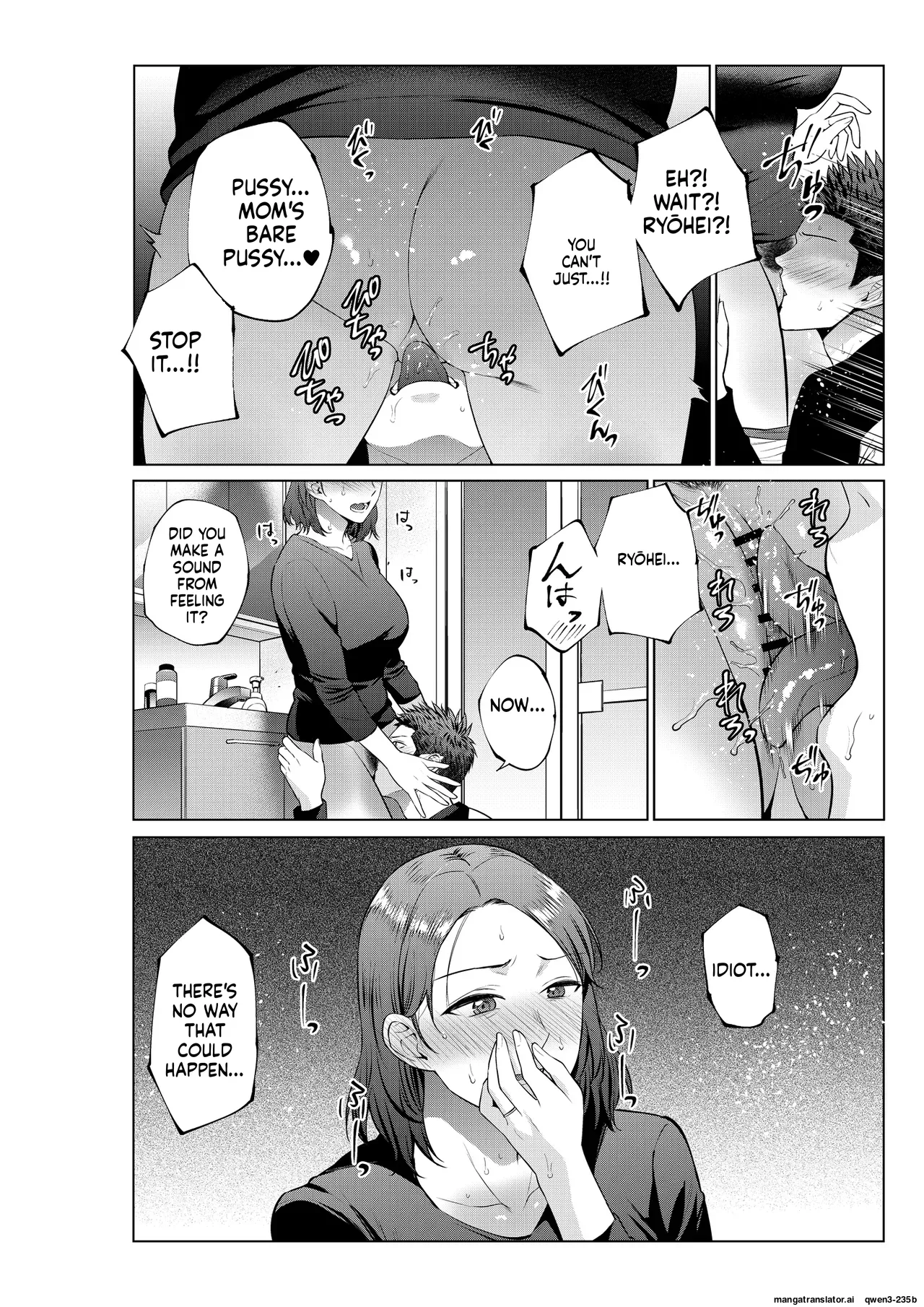 Page 15 of [Natsu no Oyatsu]My son's wish...(MTL)