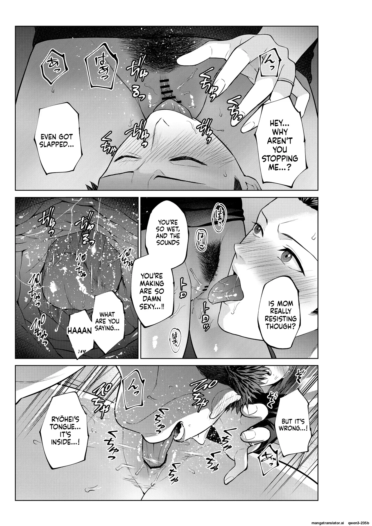 Page 16 of [Natsu no Oyatsu]My son's wish...(MTL)