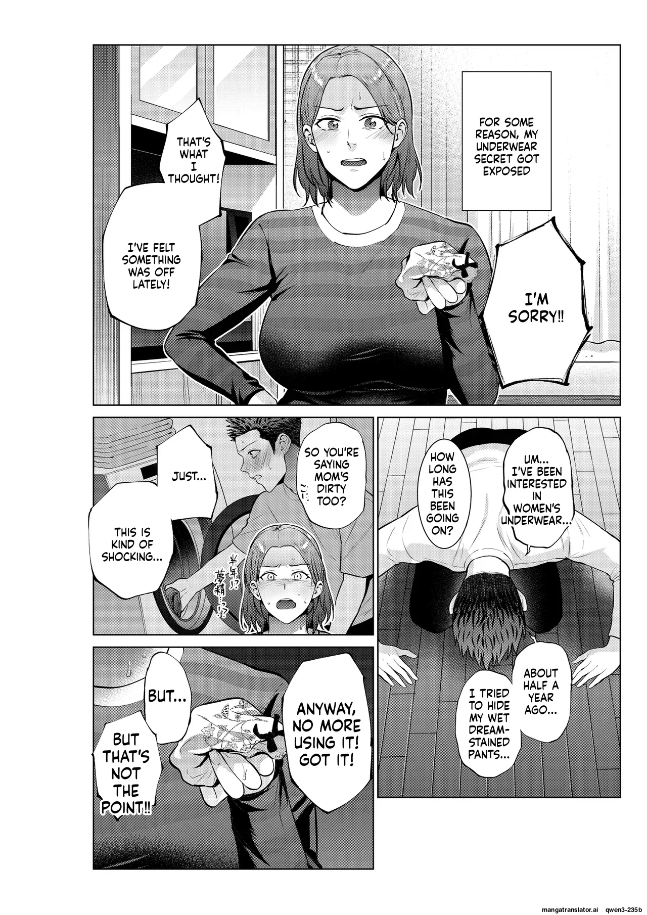 Page 5 of [Natsu no Oyatsu]My son's wish...(MTL)