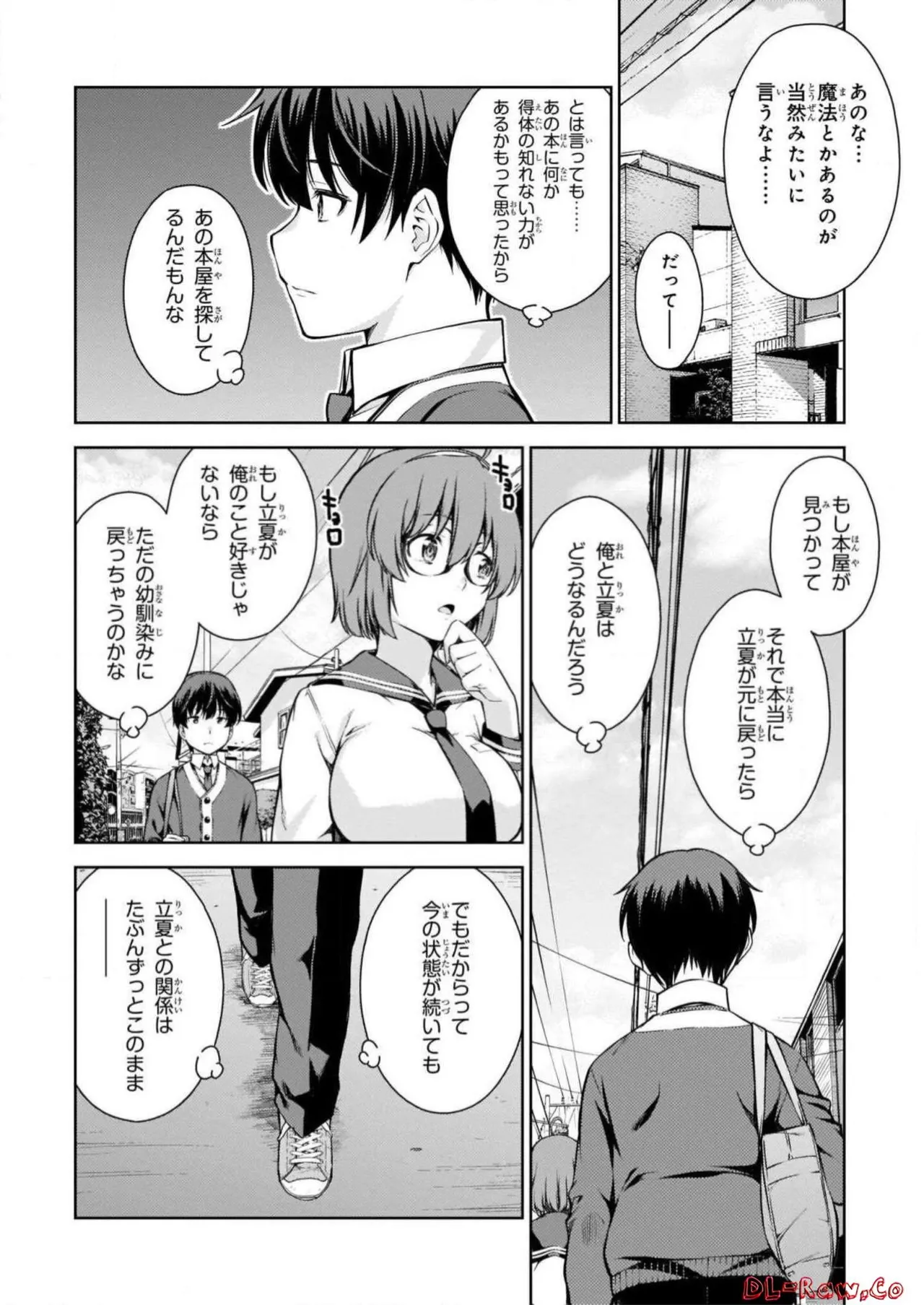 Page 136 of [Takahashi Osamu] Lust Geass vol.1 [Watermarked] + One Shot ver