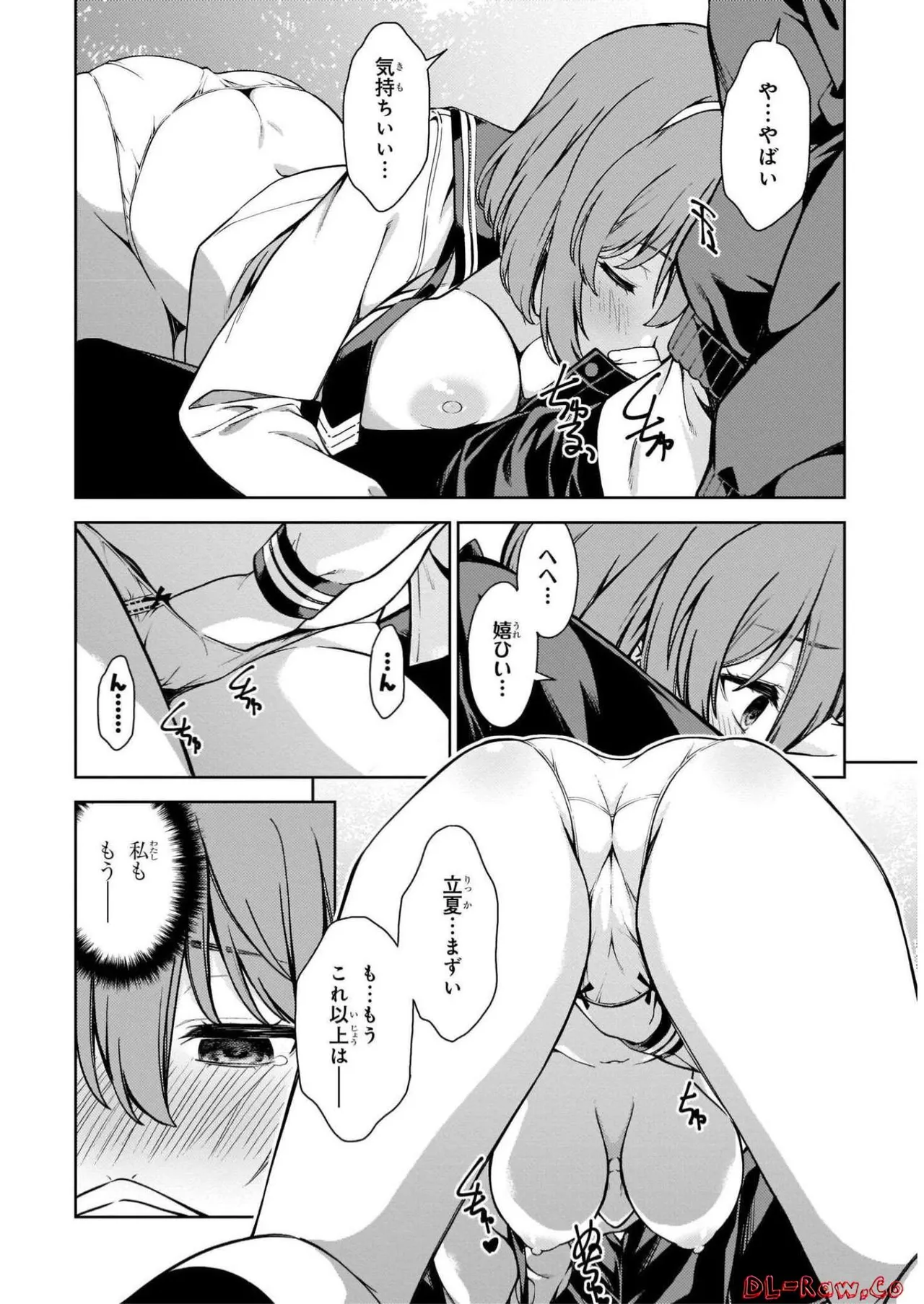 Page 158 of [Takahashi Osamu] Lust Geass vol.1 [Watermarked] + One Shot ver