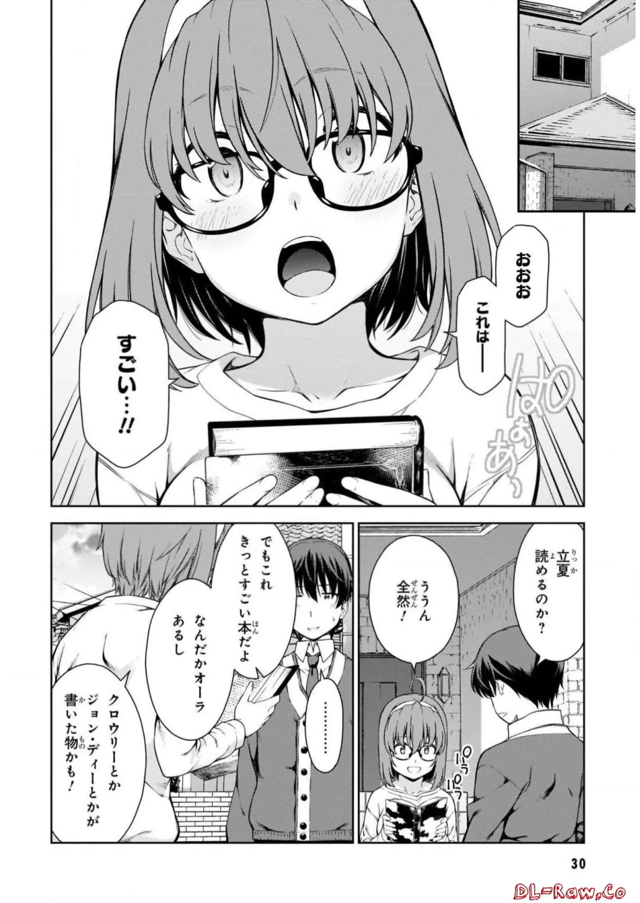 Page 32 of [Takahashi Osamu] Lust Geass vol.1 [Watermarked] + One Shot ver
