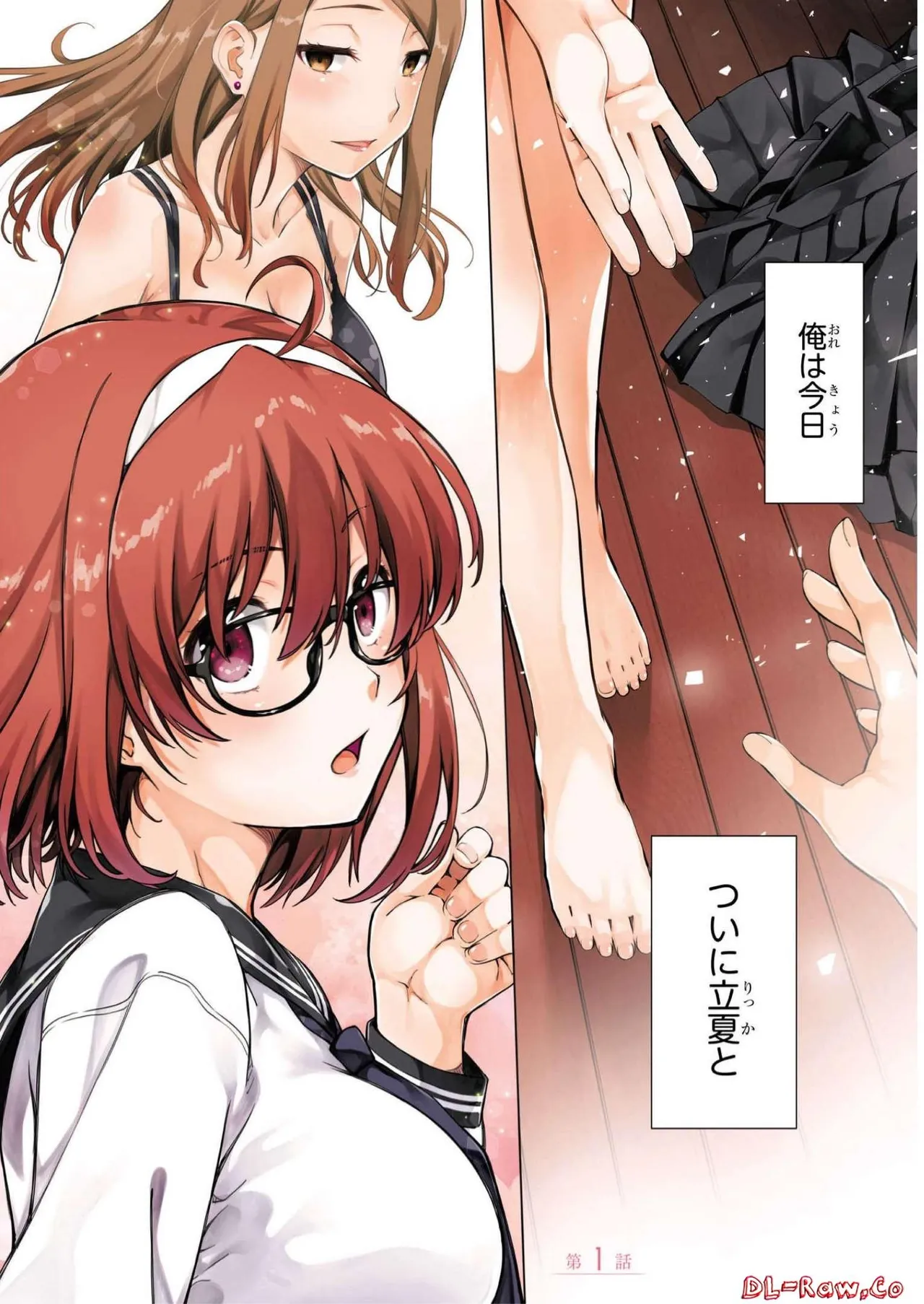 Page 4 of [Takahashi Osamu] Lust Geass vol.1 [Watermarked] + One Shot ver