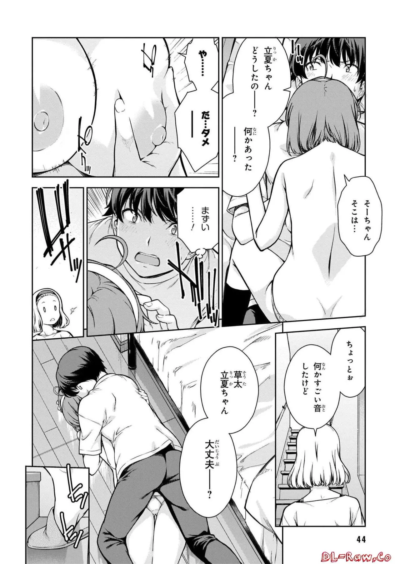 Page 46 of [Takahashi Osamu] Lust Geass vol.1 [Watermarked] + One Shot ver