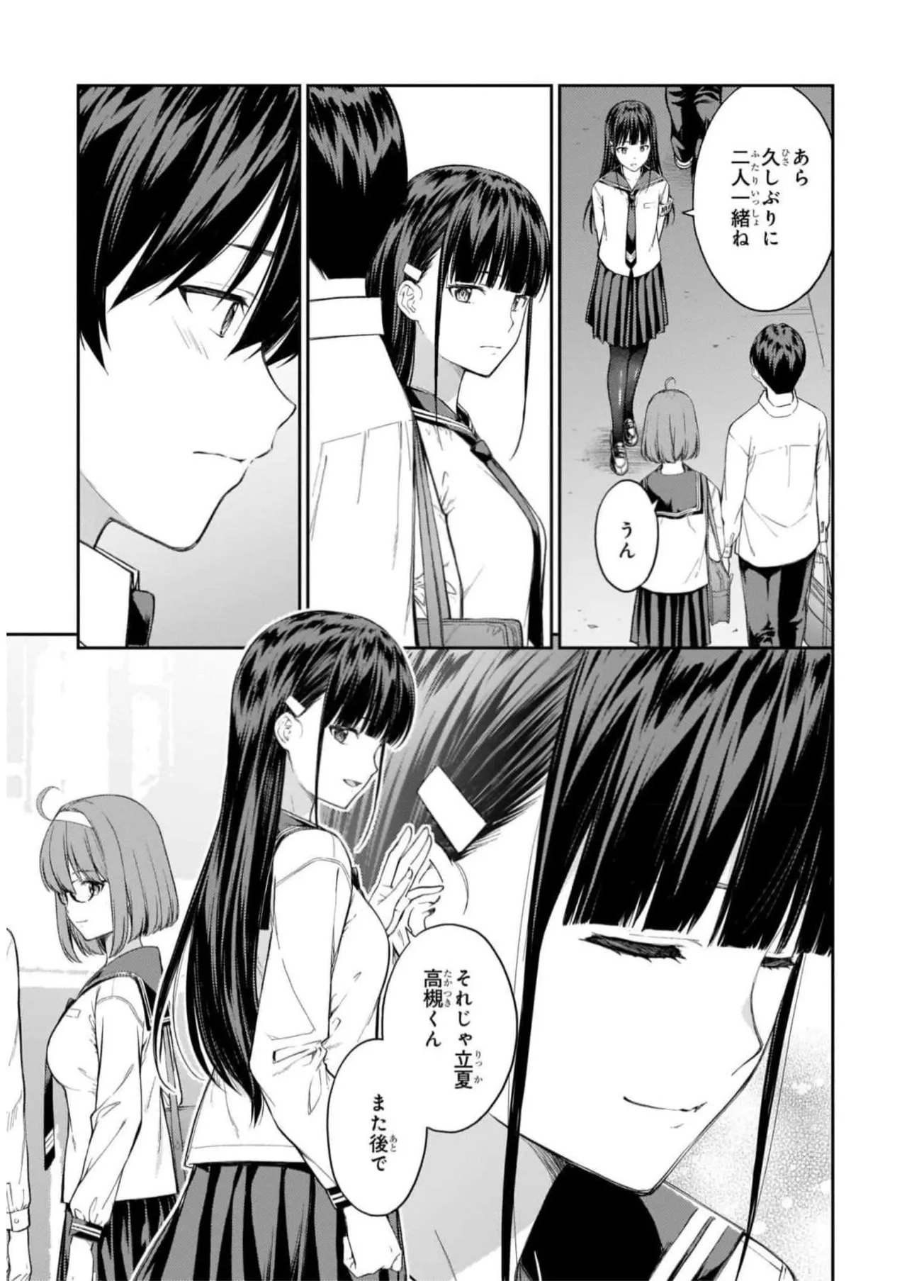 Page 175 of [Takahashi Osamu] Lust Geass vol.6 [Watermarked]