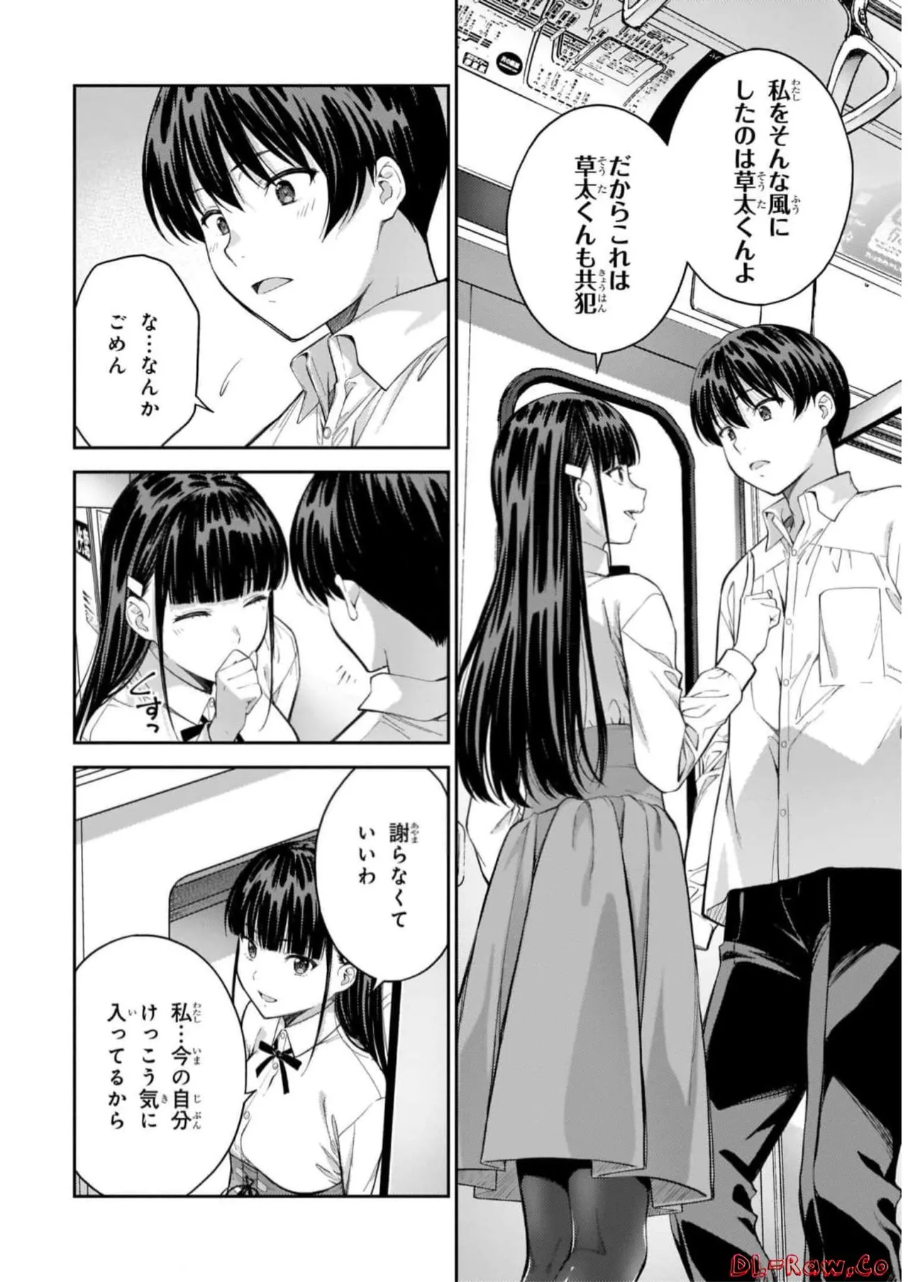 Page 116 of [Takahashi Osamu] Lust Geass vol.7 [Watermarked]