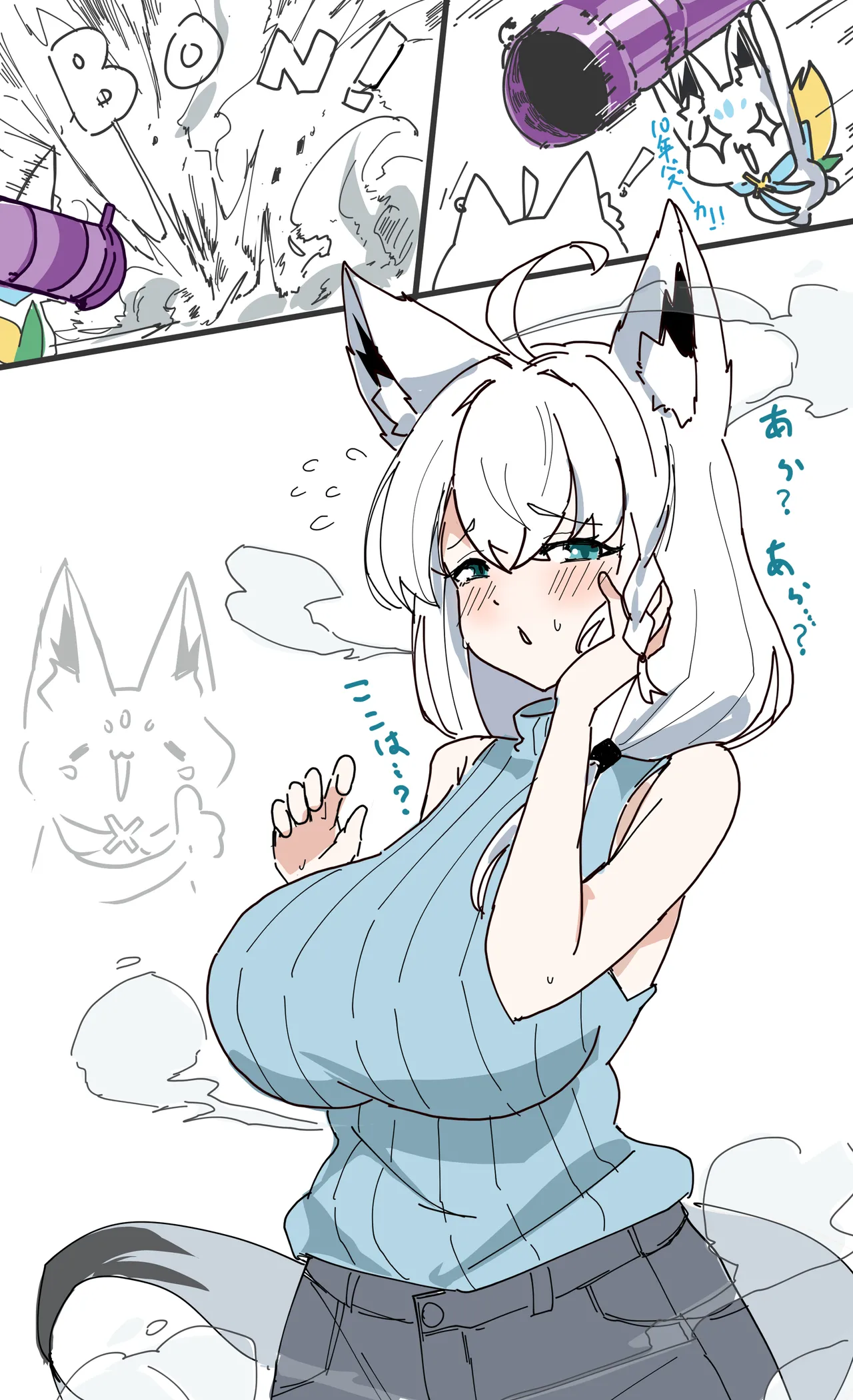 Page 1 of [フミトンカツ] 10年後フブさんとすこん部 (ホロライブ)