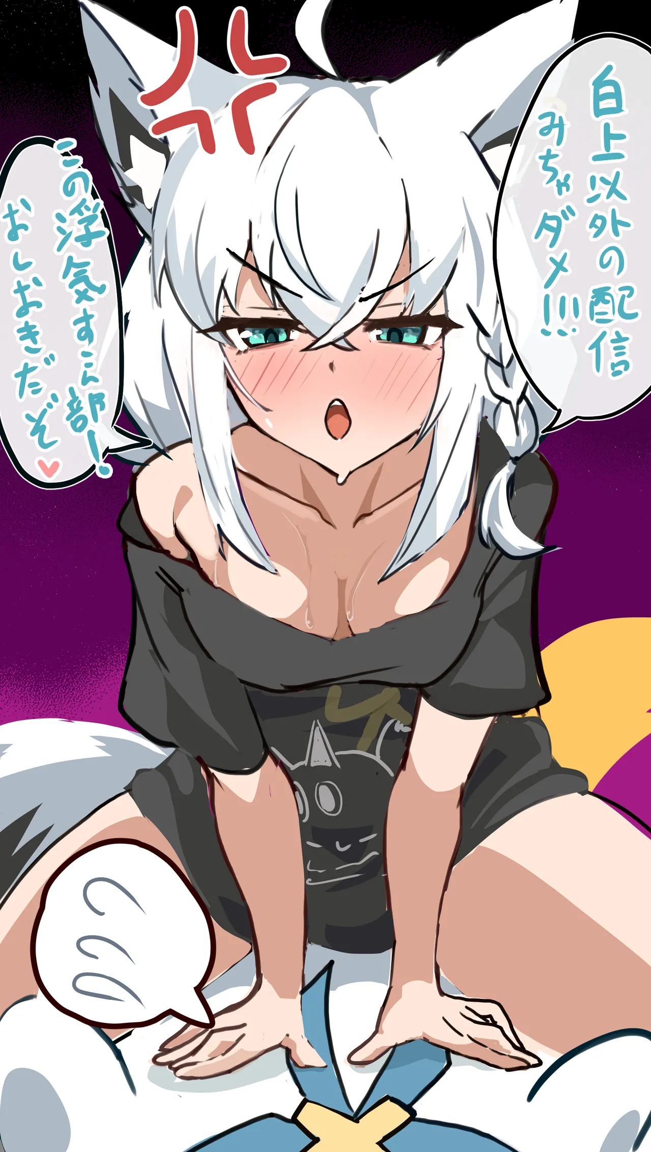 Page 1 of [フミトンカツ] 逆レイプフブさん (ホロライブ)