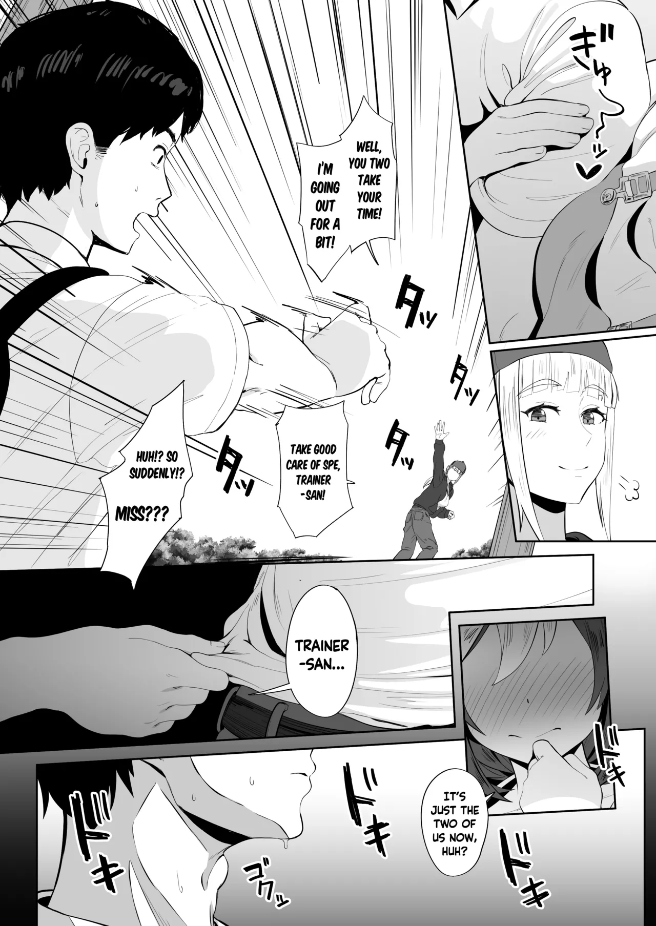 Page 2 of [Hahakigi] Special Week (Uma Musume) [English] [Gomen Scans]