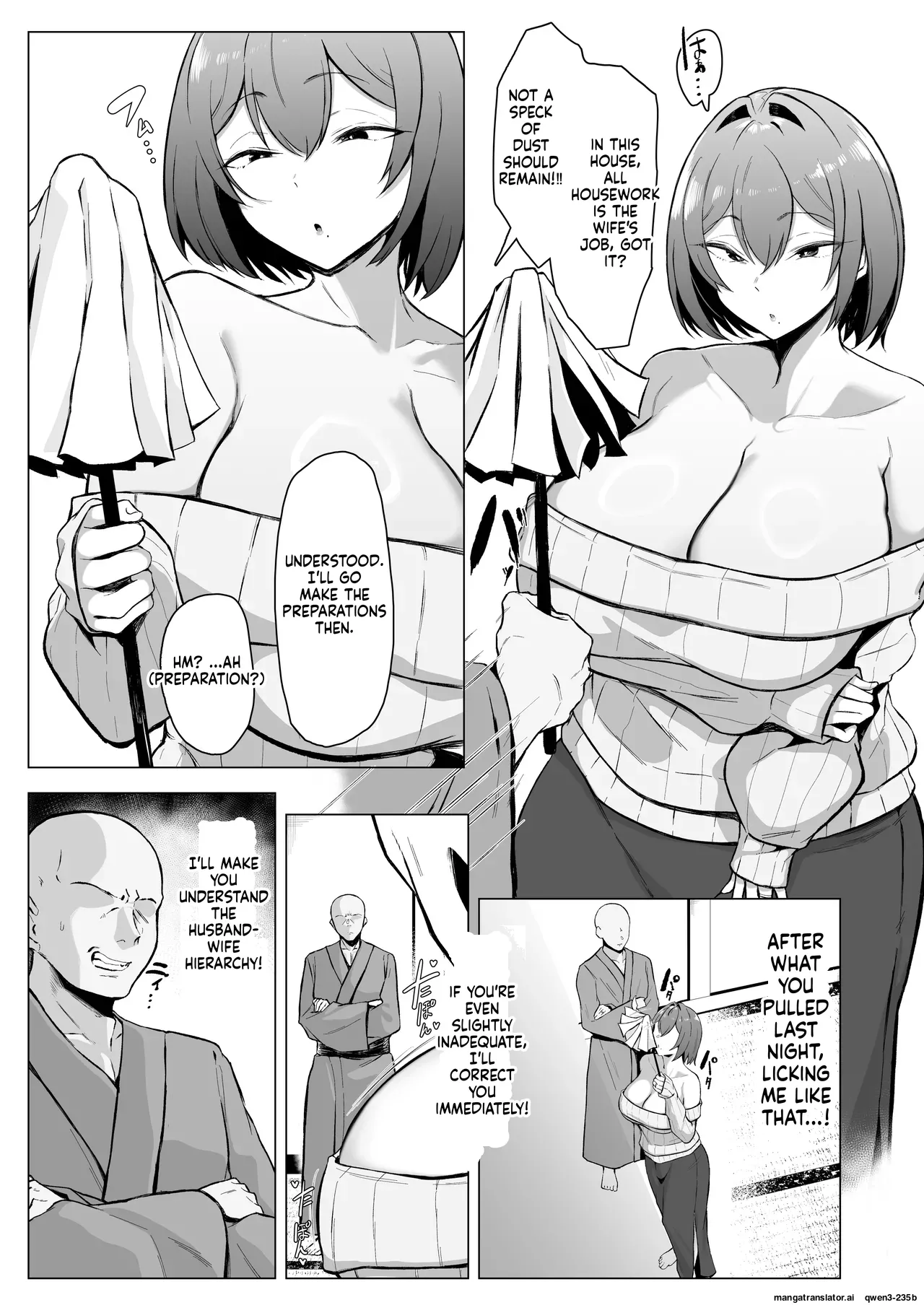 Page 12 of [Joucho Antei (Joucho)] Downer Ninpou Tsuma wa Teishu Kanpaku Otto wo Wakara Seru