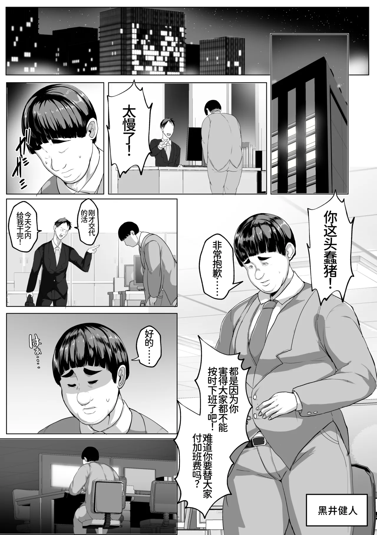Page 3 of [Akikan] Koibito Mode Tsuki Kouseinou AI Kaseifu Doll ga Mama ni Natte Kureru [Chinese] [廉价汉化组]