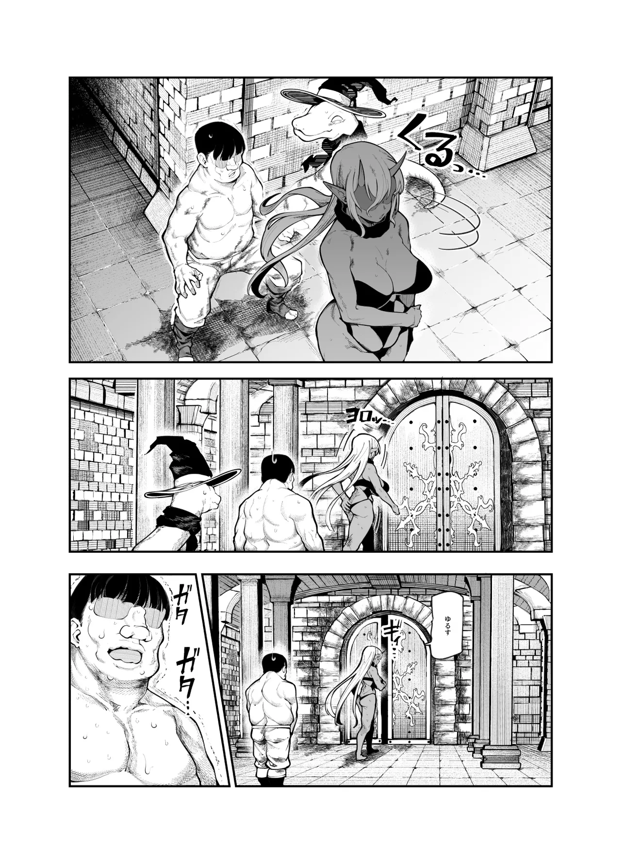 Page 32 of [にゅう工房 (ケイボウ)] エロトラップメンテのお仕事EX2 〜福利厚生が良すぎて、エロトラップとは無関係なところでヤレてもいいよね〜