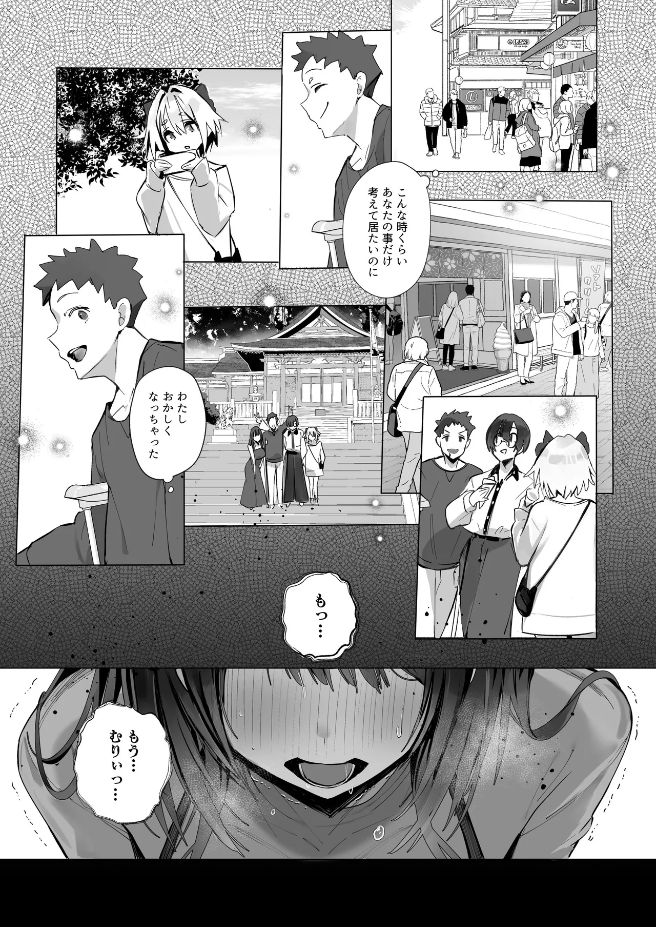 Page 136 of [Toran Porin Purin (Mappa Ninatta)] Ryousai-chan Soushuuhen