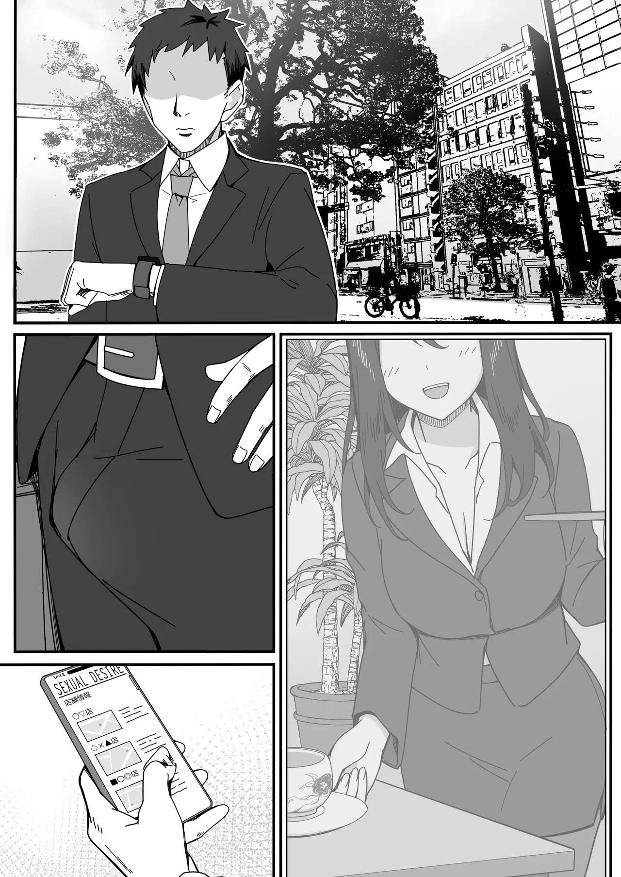 Page 24 of [ミエル] セックスエンスストア
