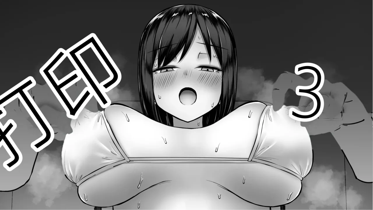 Page 167 of [Sakaetenai desu. (Sakae)] Chikubi Maso Ochi Massage-ya-san [Chinese]