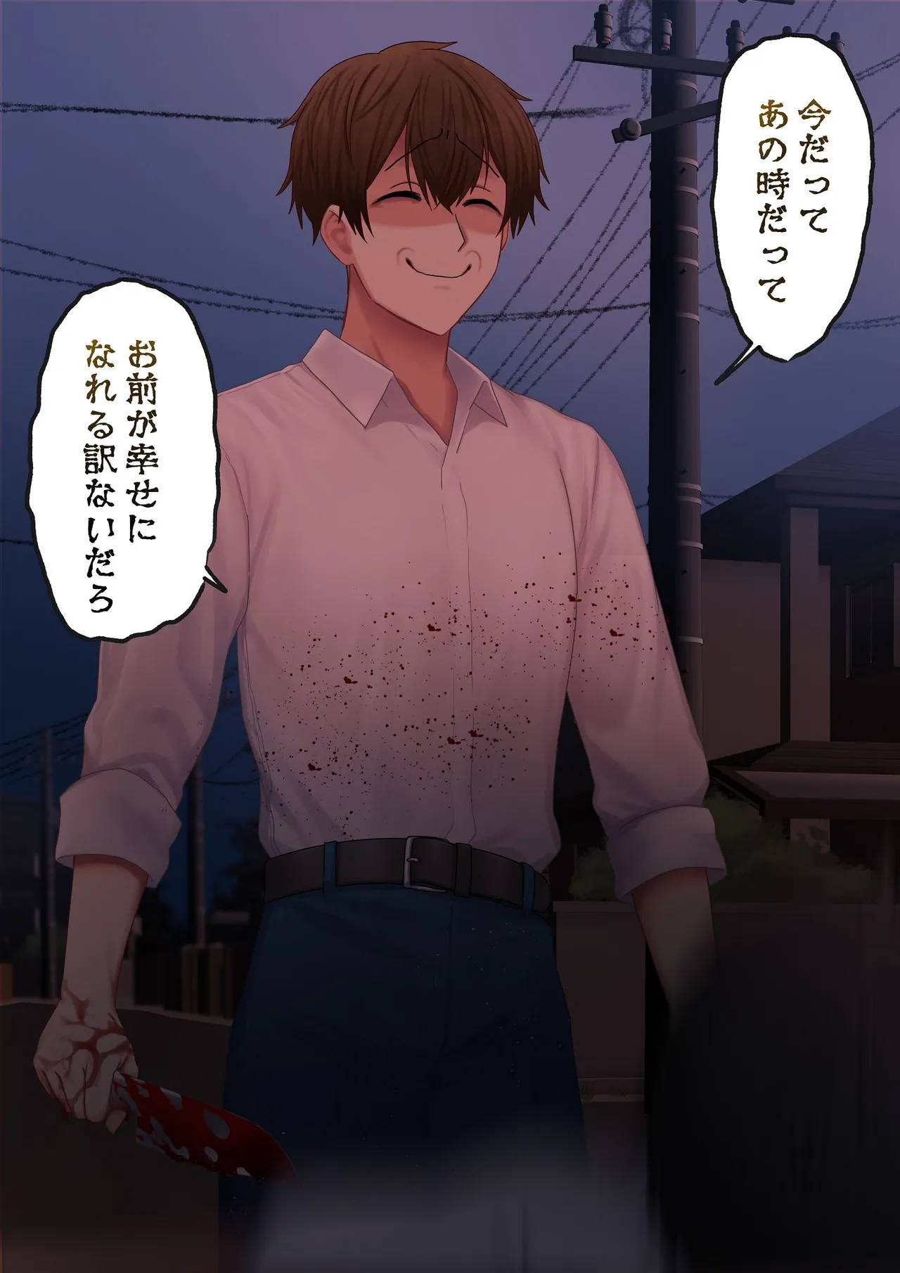 Page 167 of [ぽきの家 (ぽちきん, ちんぽき)] 愛される資格は過去に落としてきました