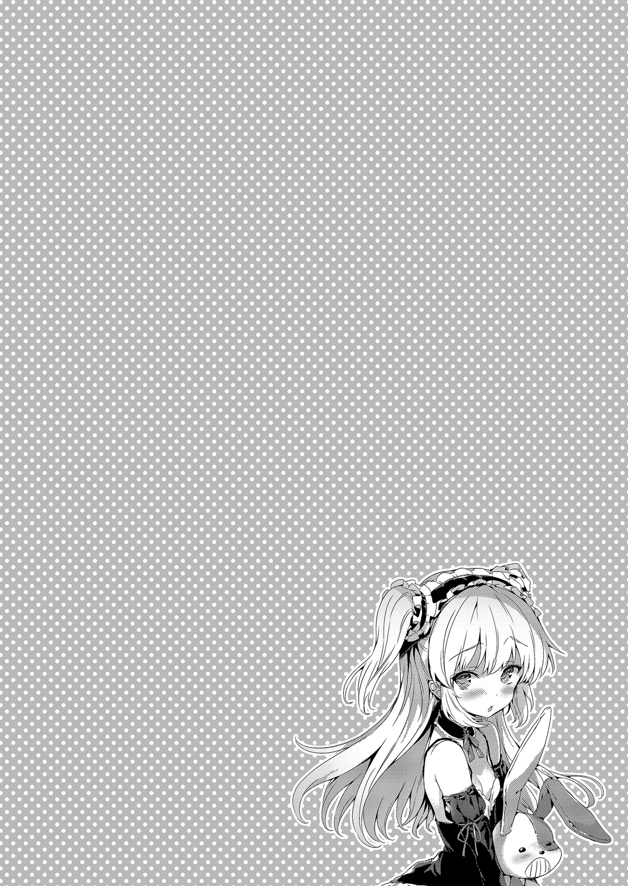 Page 116 of Hisasi合集本2