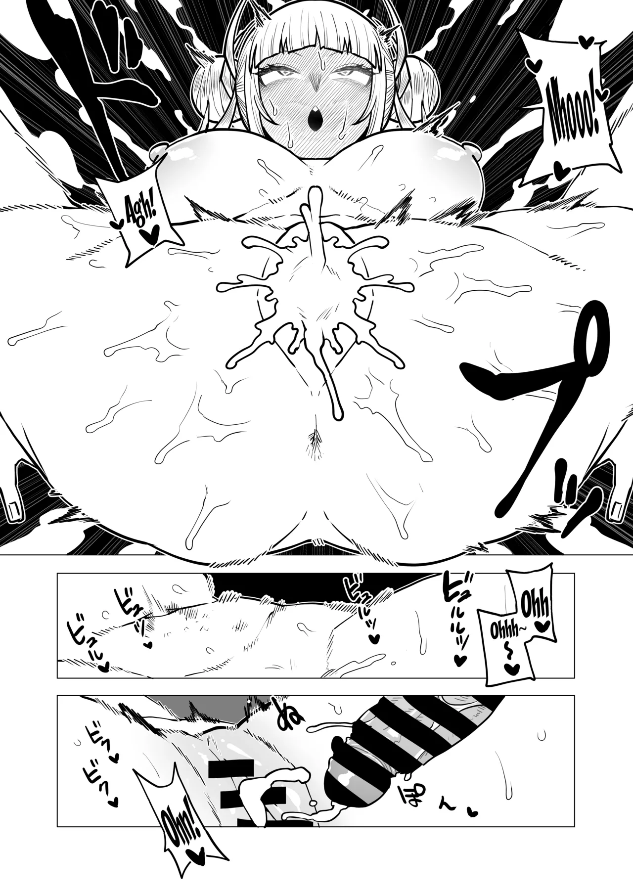Page 116 of [Oekaki Kaki] Teisou Gyakuten no Hero Academia | Inverted Morality Hero Academia (Boku no Hero Academia) [English] {Doujins.com}