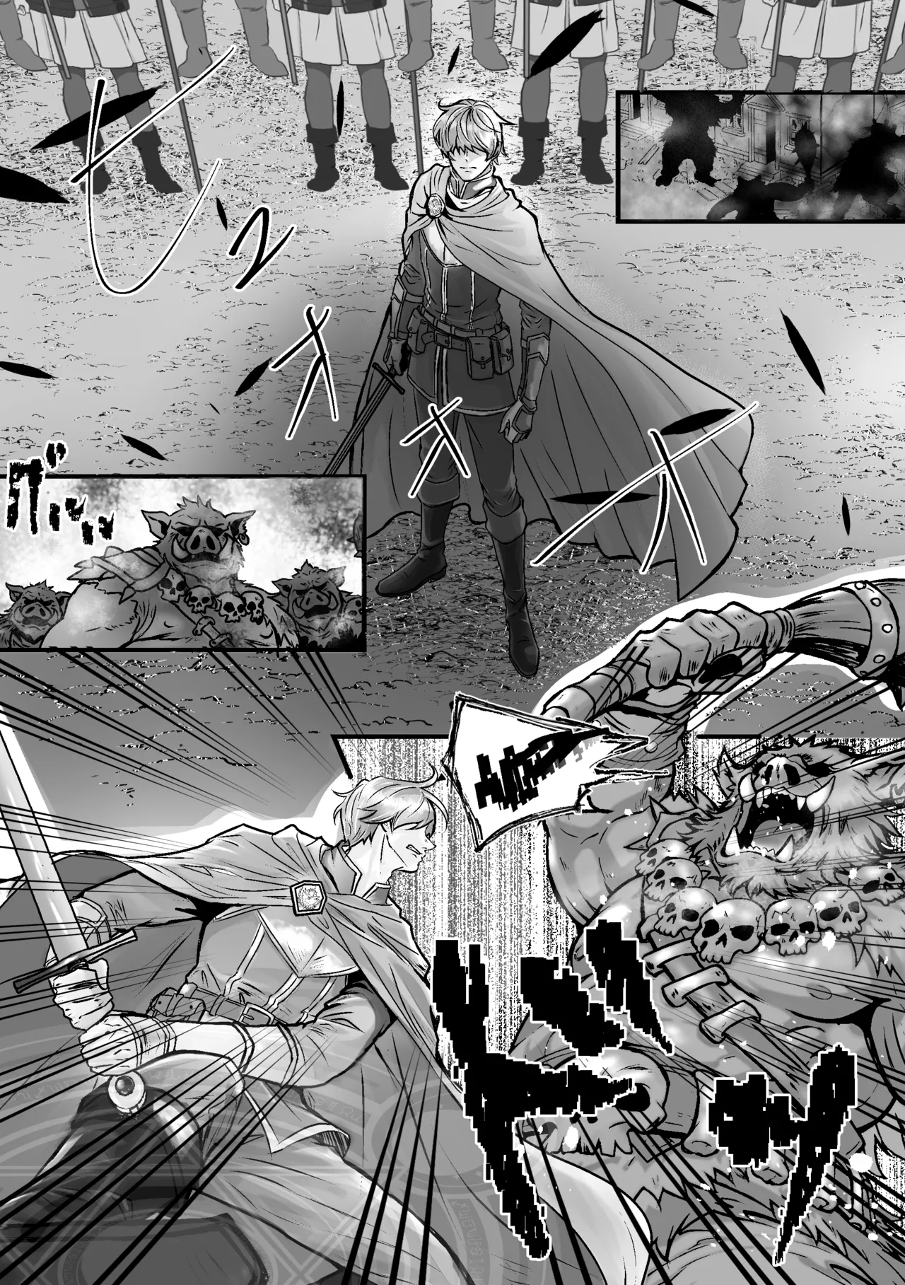 Page 2 of [Syrup Company] Your Cuntboy ~A Prince and Prince's Intense and Devoted Pregnancy Sex!!~ [JP]