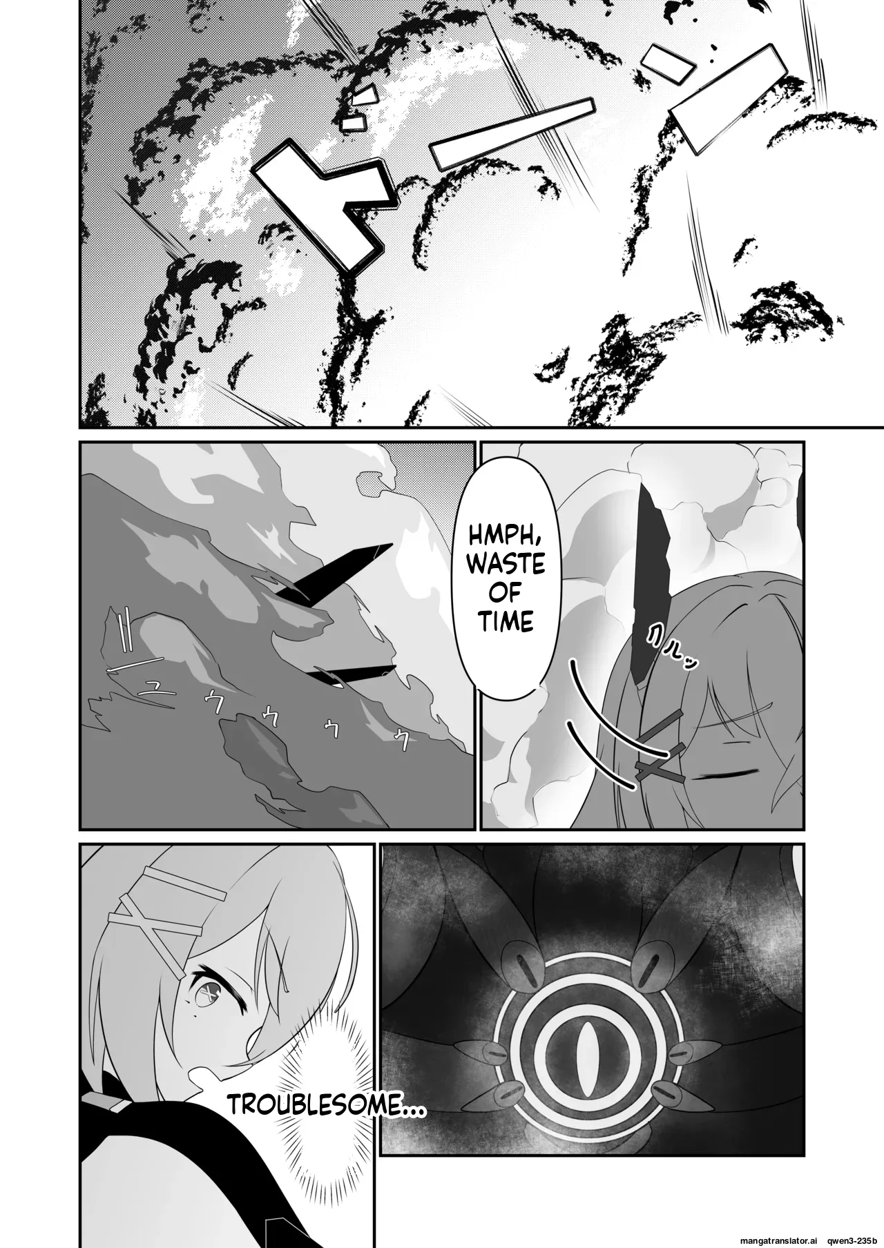 Page 5 of Modifier haiboku kiroku (SCANMTL)
