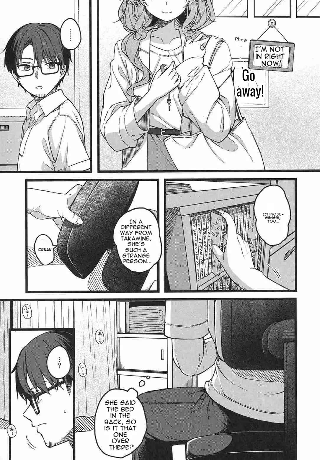 Page 12 of (COMITIA156) [trick&treat (tries)] Hakanaki Hitomi no Ojousama wa [English]