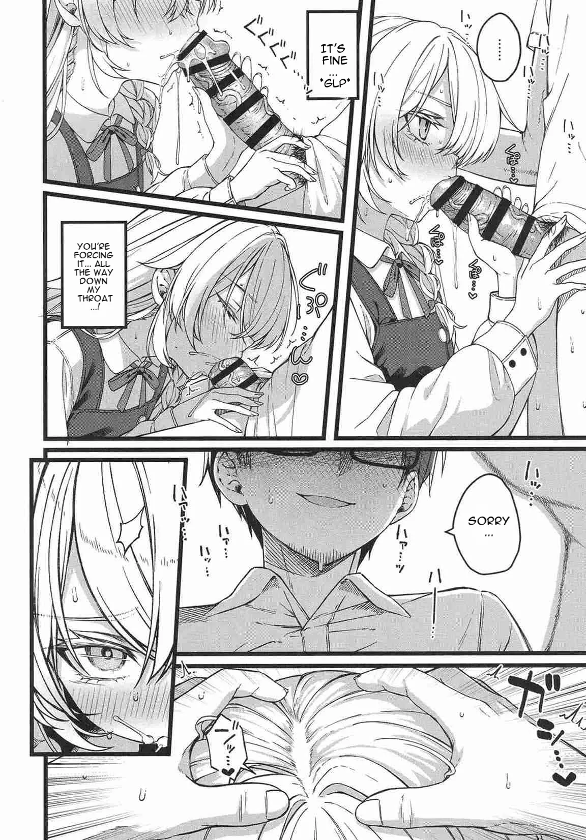 Page 23 of (COMITIA156) [trick&treat (tries)] Hakanaki Hitomi no Ojousama wa [English]