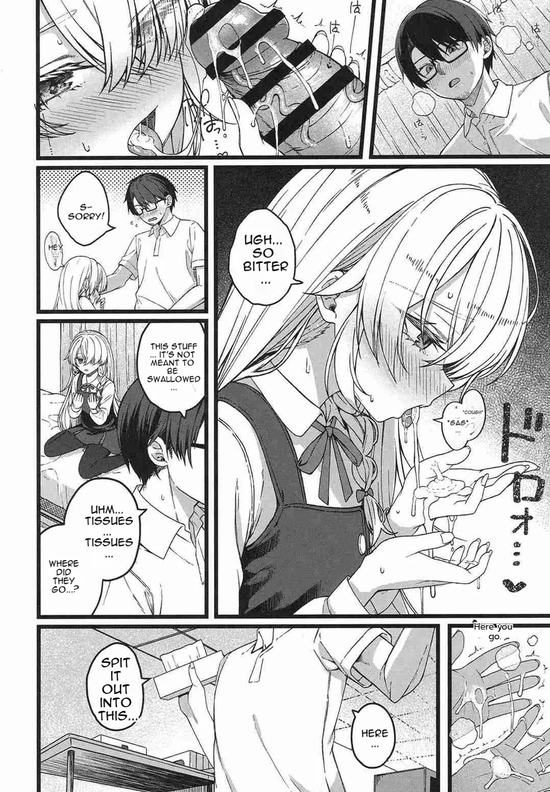 Page 25 of (COMITIA156) [trick&treat (tries)] Hakanaki Hitomi no Ojousama wa [English]
