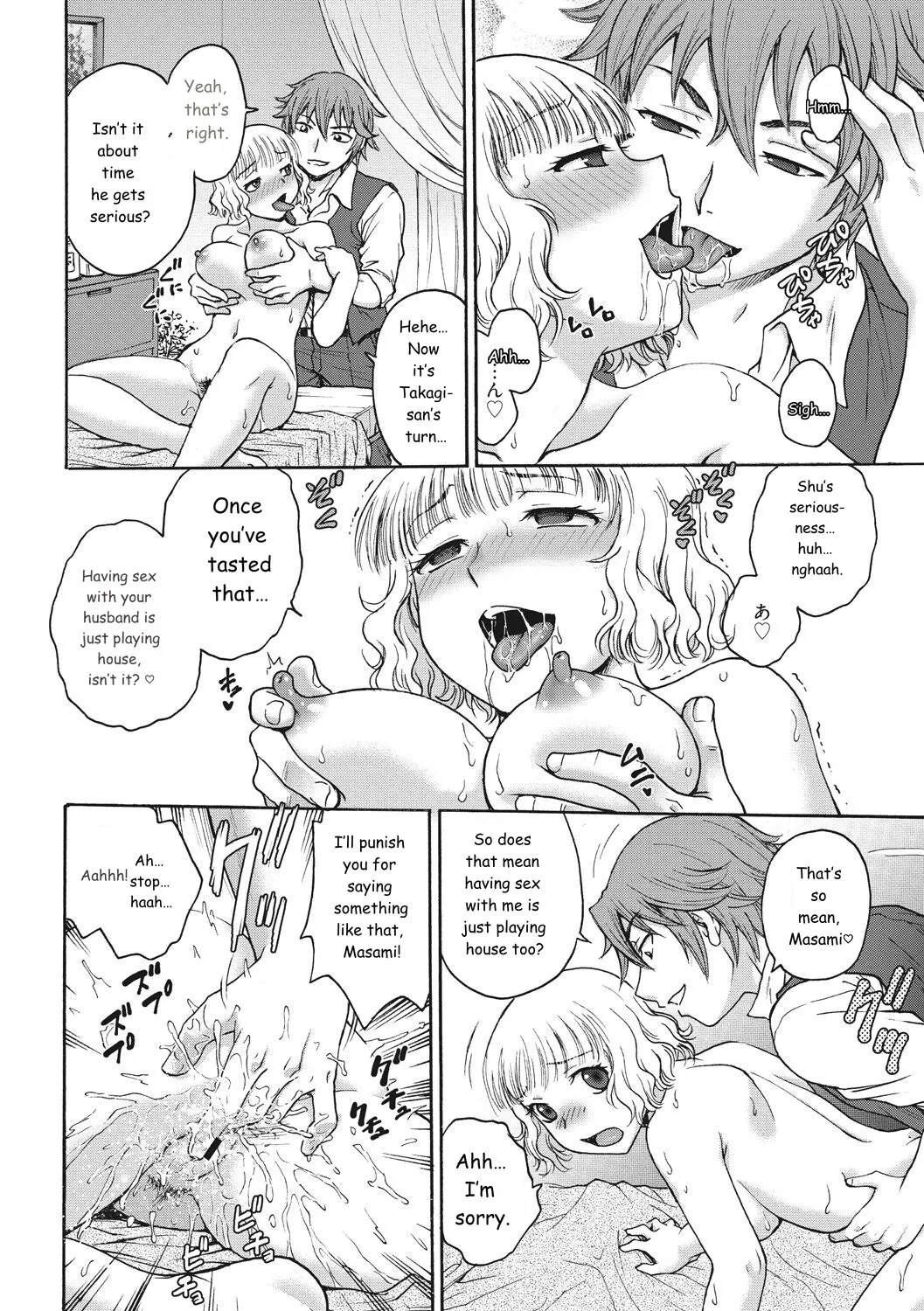 Page 116 of [Funabori Nariaki] Ane to... - SISTER AND BROTHER [English] [AI MTL] [Digital]