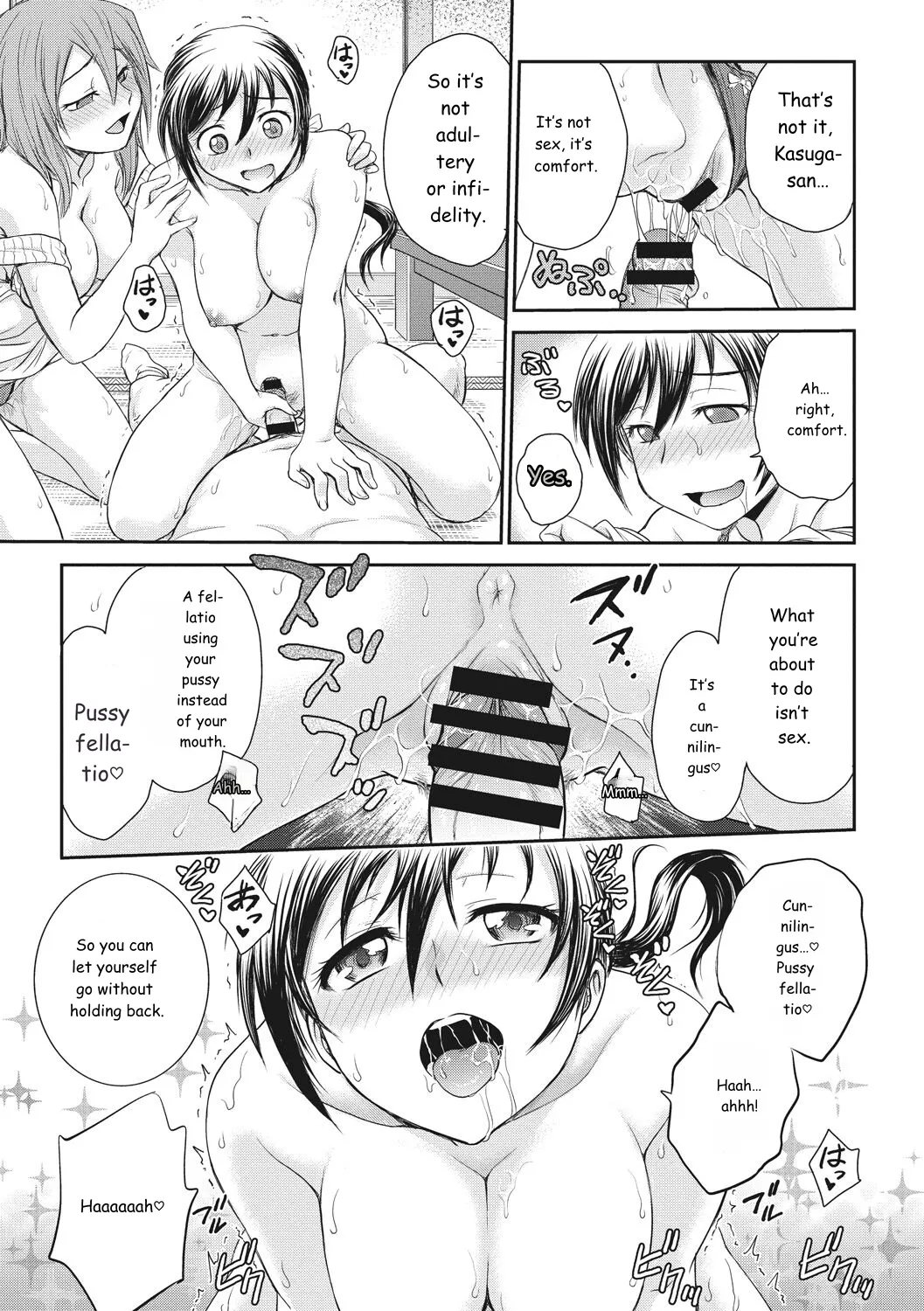 Page 167 of [Funabori Nariaki] Ane to... - SISTER AND BROTHER [English] [AI MTL] [Digital]