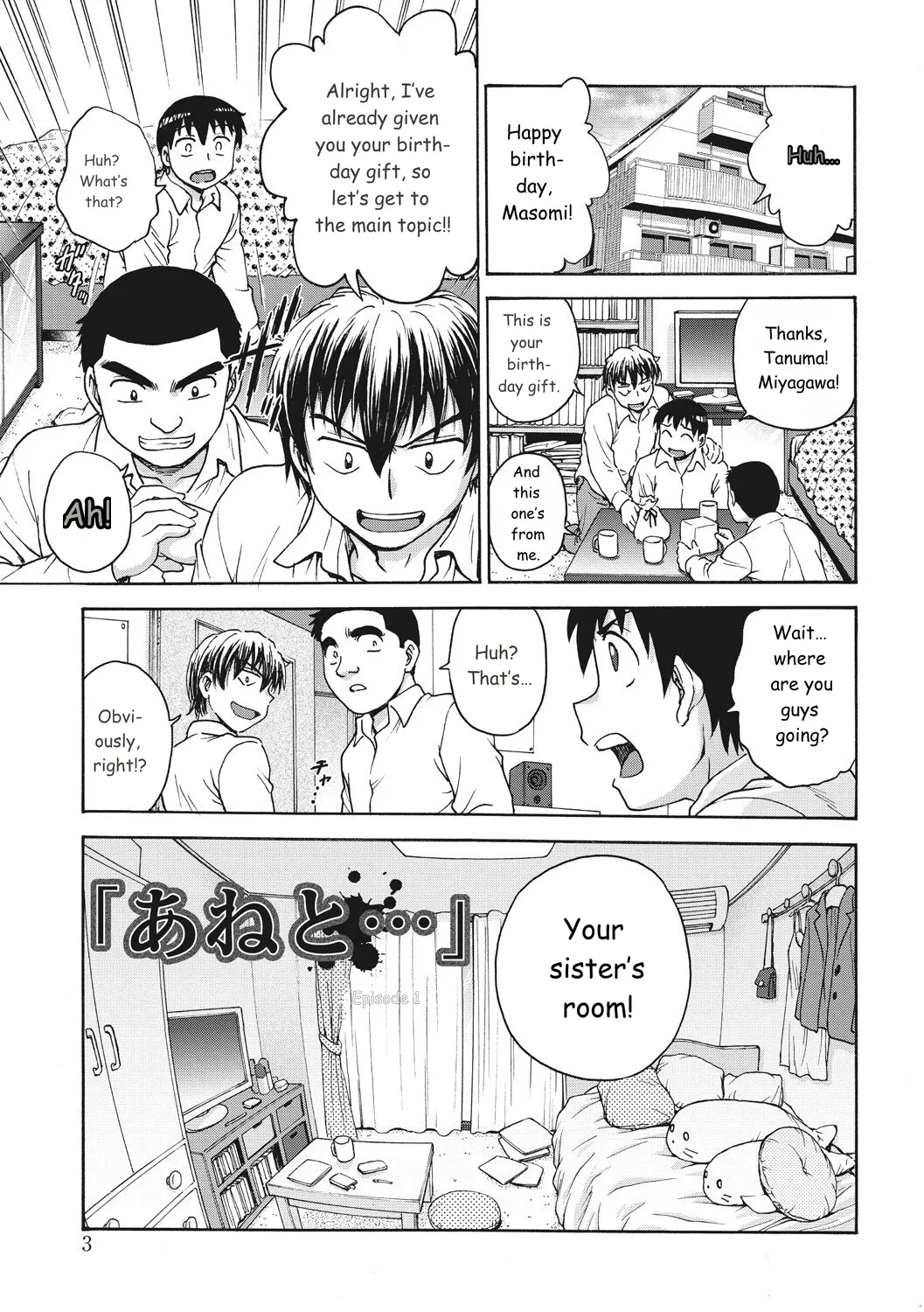 Page 3 of [Funabori Nariaki] Ane to... - SISTER AND BROTHER [English] [AI MTL] [Digital]