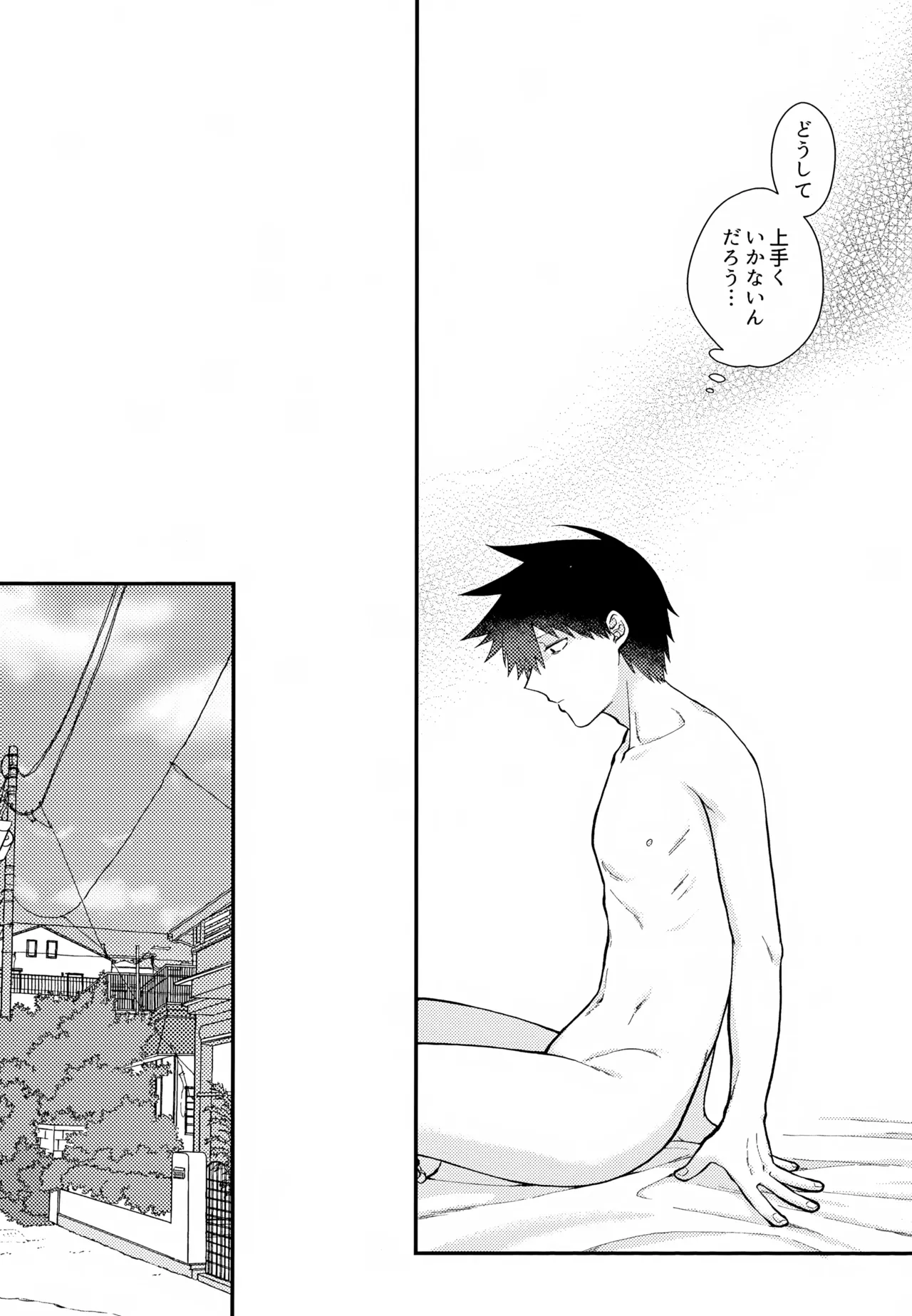 Page 6 of [Tanto-Otabe (Enomachi Toru)] Sono Chi wa Aoku Nigotte Iru (Mob Psycho 100)