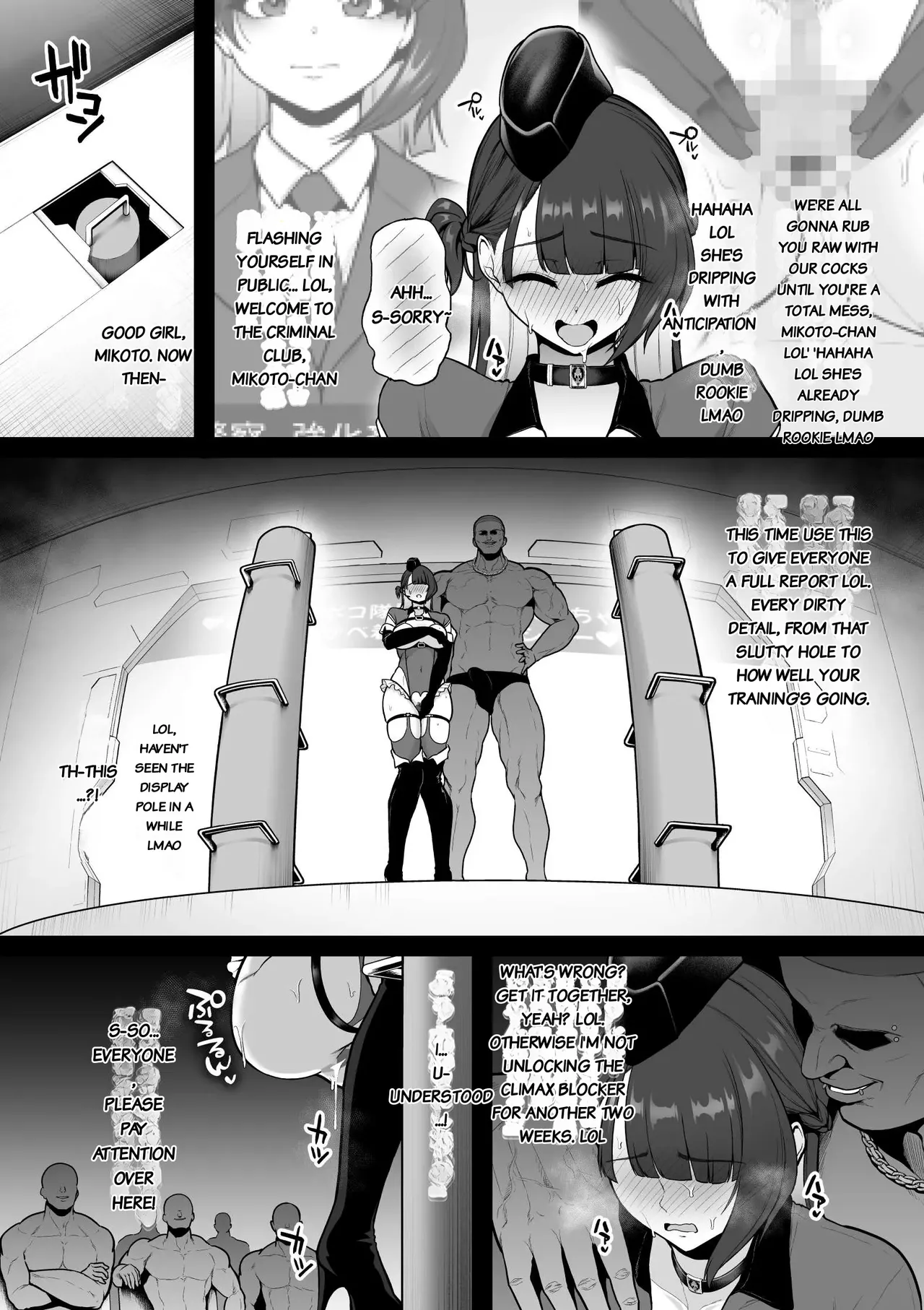 Page 3 of [Sevengar] Kyouka Keisatsu 1-4.1 [English]