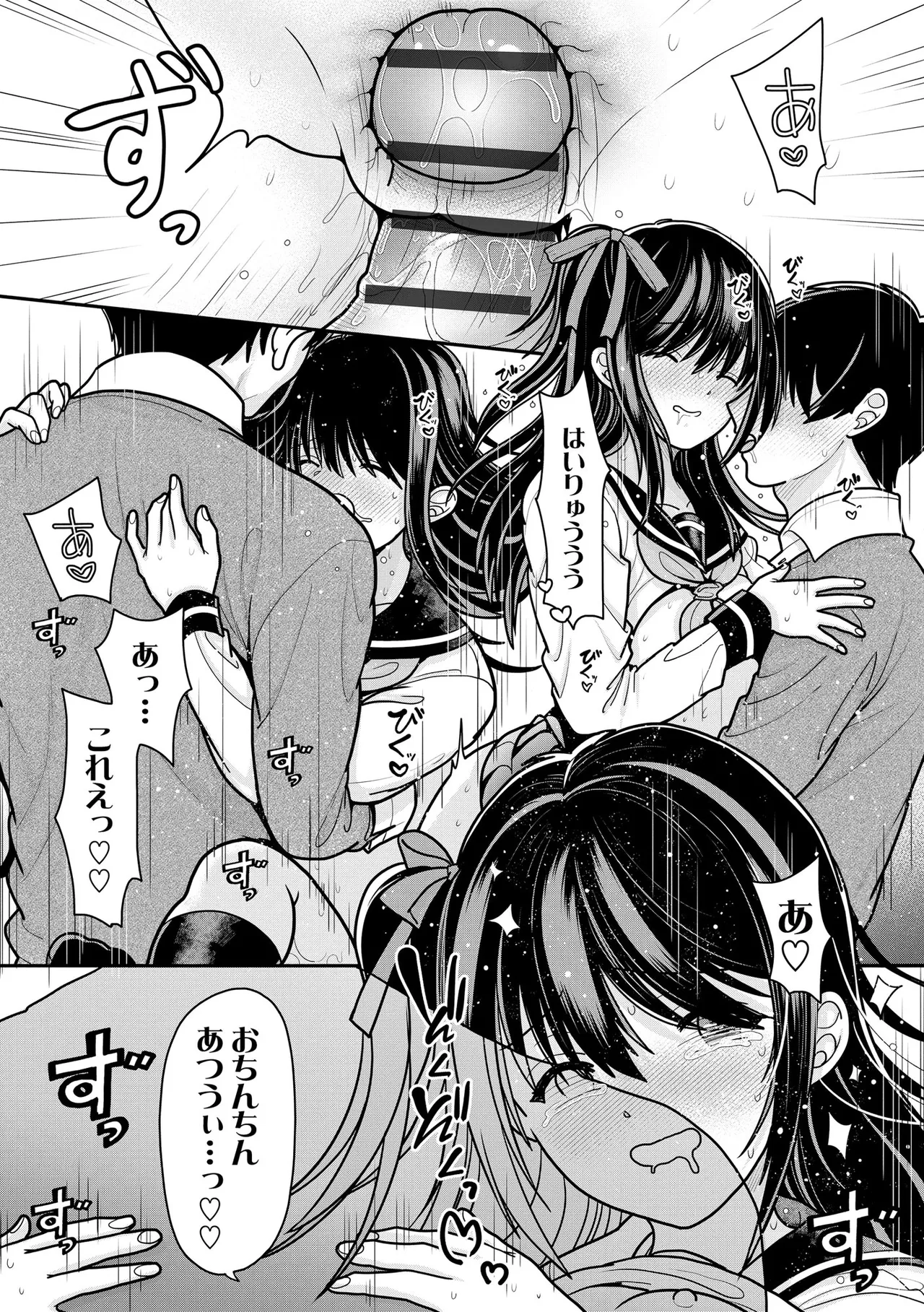 Page 136 of [REN] 生イキしすたぁほぉる [DL版]