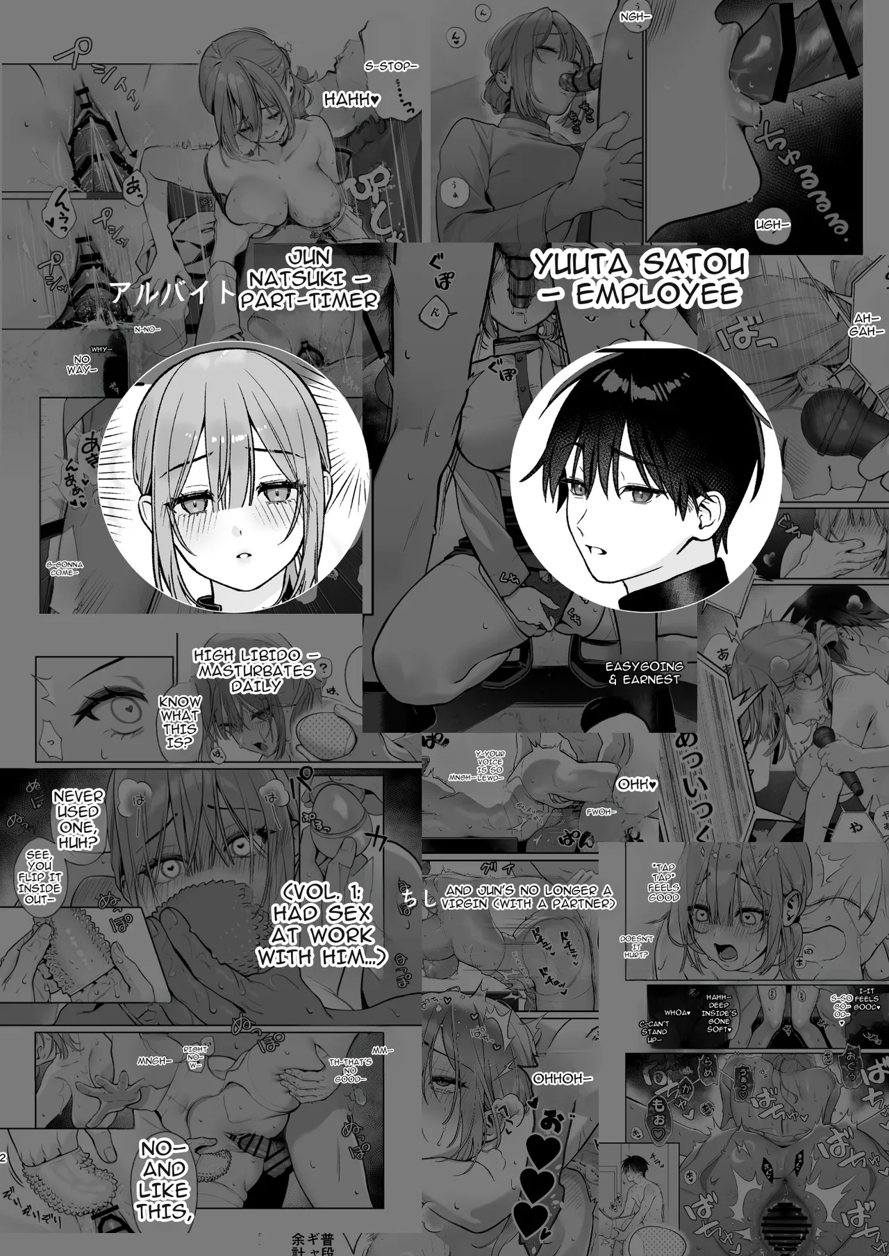 Page 2 of [LESSER PANTS (Retsu)] Karaoke Tenin no Uragawa 2 ~Tennai Onabare Kousoku Gangu Ecchi~ [Digital][English][ShizukuTL]