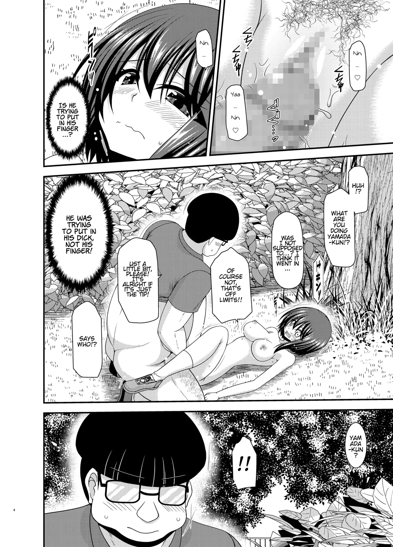 Page 167 of Netorare Roshutsu Shoujo