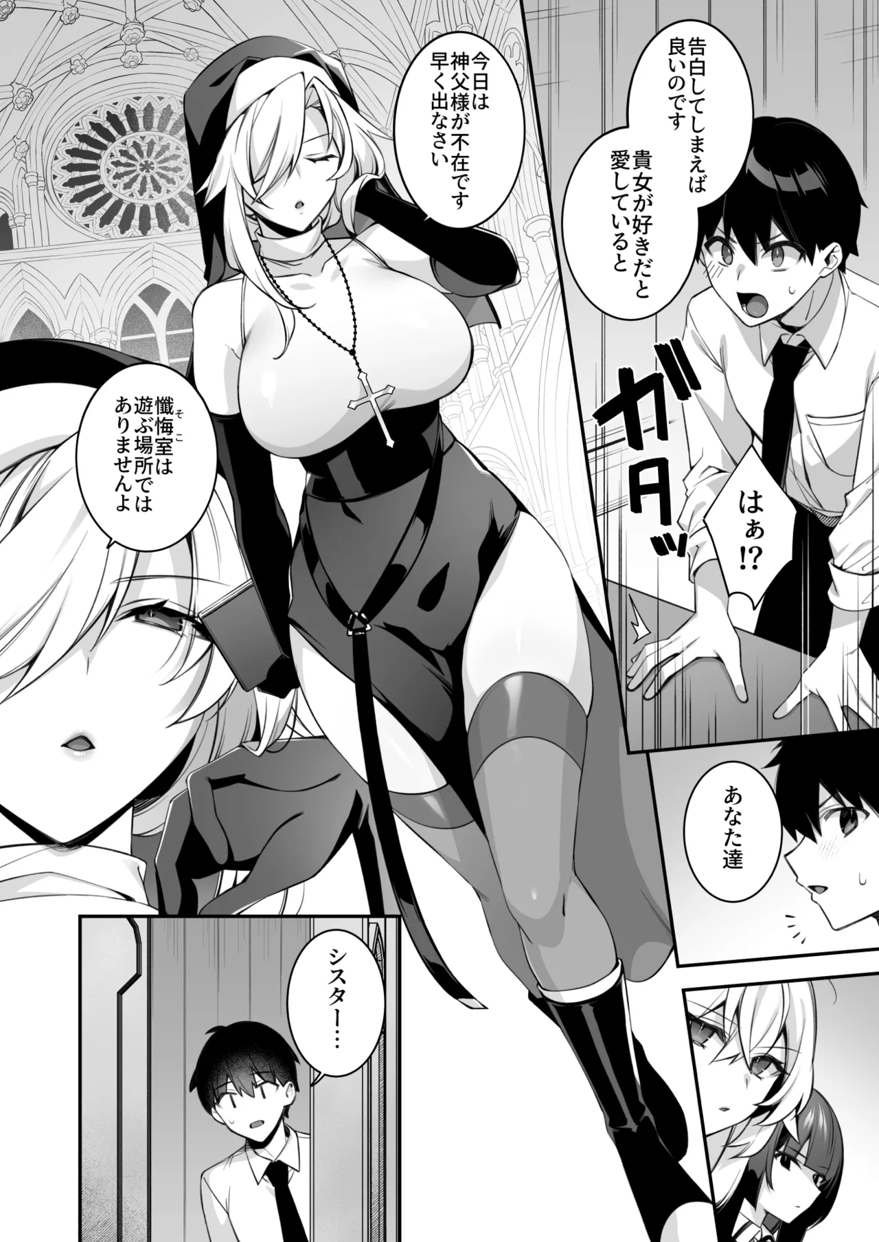 Page 167 of [ぷぅのぷぅぷぅぷぅ(しんどう)]犯され催眠 男子1人しかいない学園で性格最悪のイジメっこに犯されまくる総集編