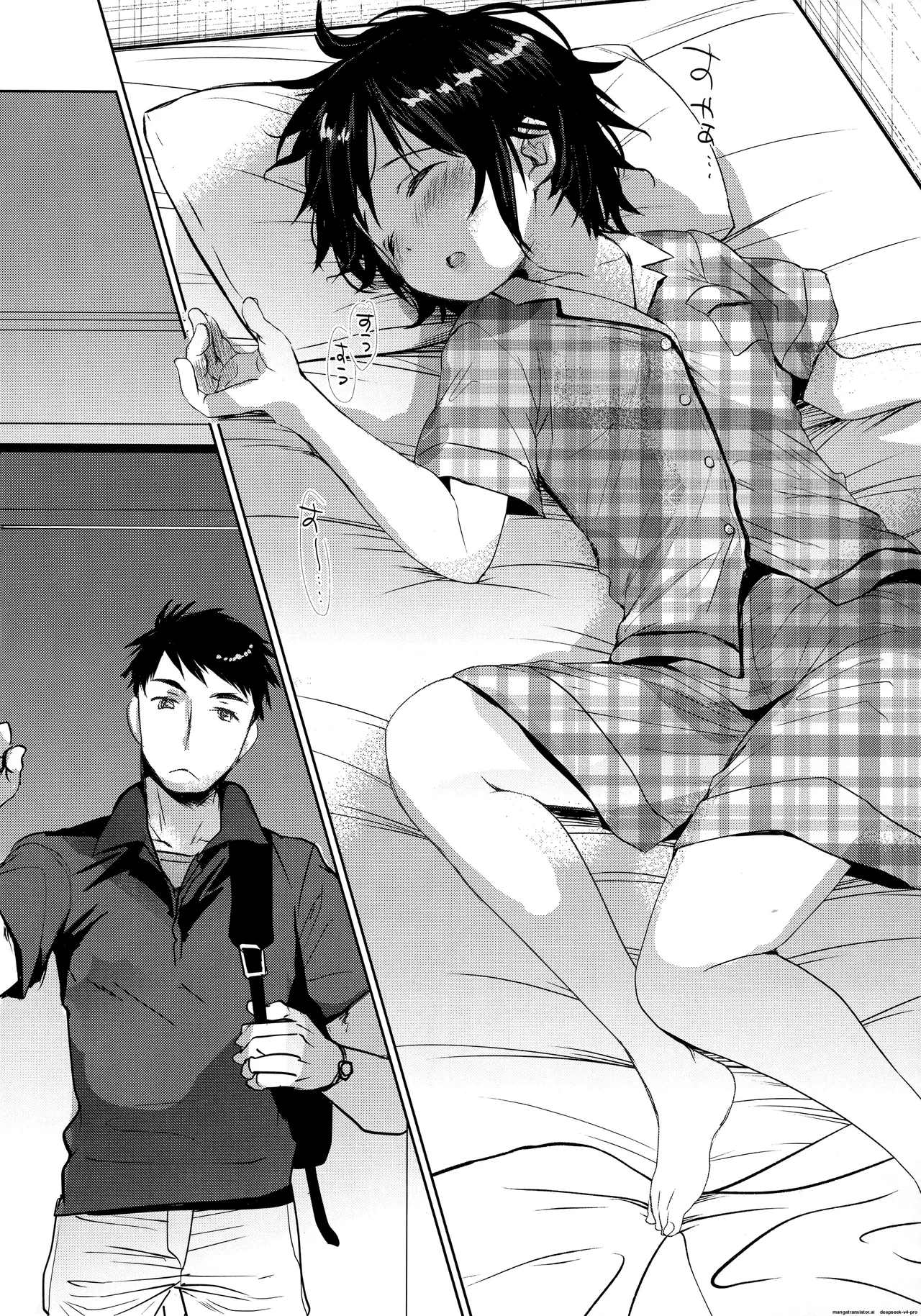 Page 3 of (C93) [Okadatei (Okada Kou)] Watashi ga Neteiru Aida ni