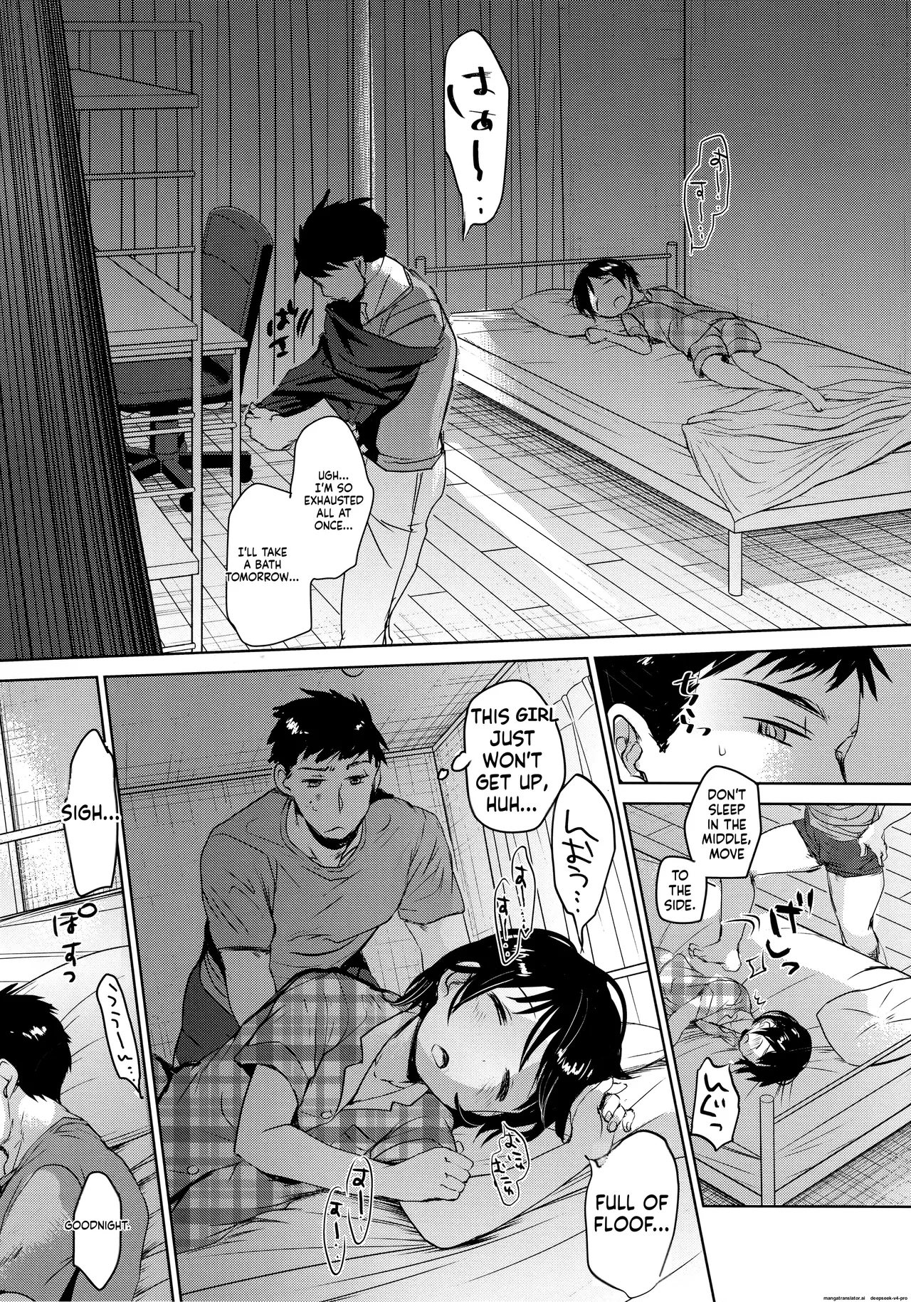 Page 4 of (C93) [Okadatei (Okada Kou)] Watashi ga Neteiru Aida ni