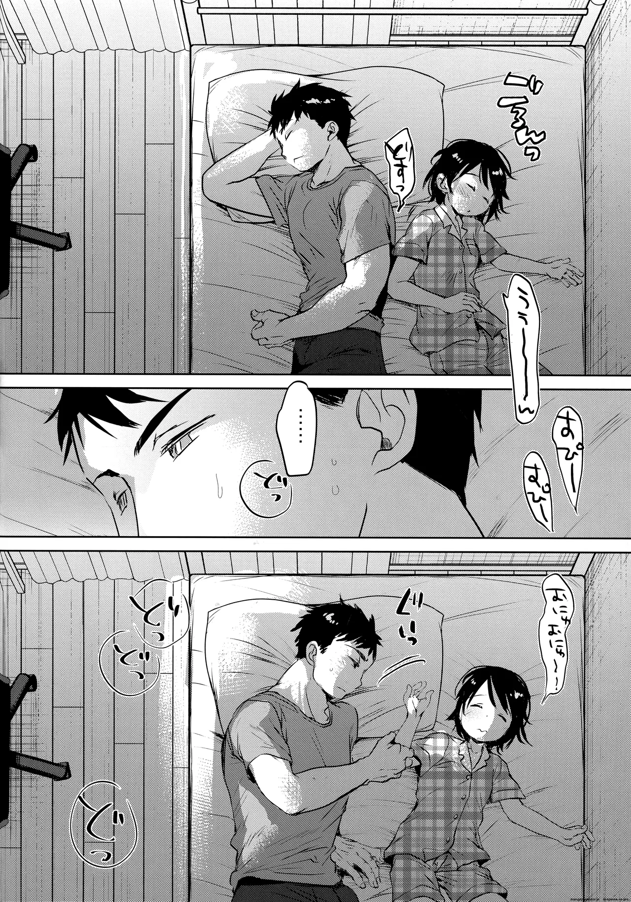 Page 5 of (C93) [Okadatei (Okada Kou)] Watashi ga Neteiru Aida ni