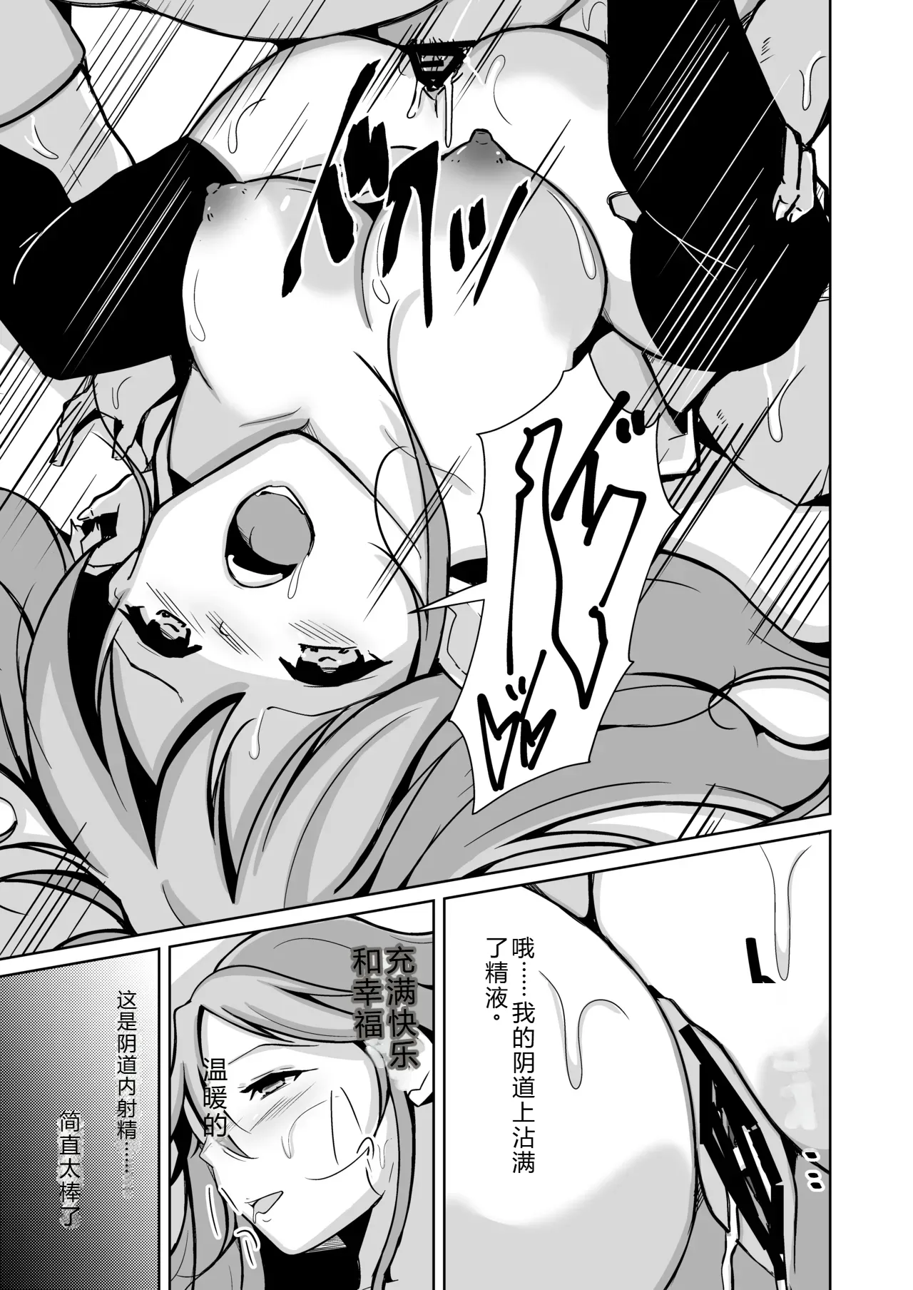 Page 131 of 拉布拉多自用汉化5
