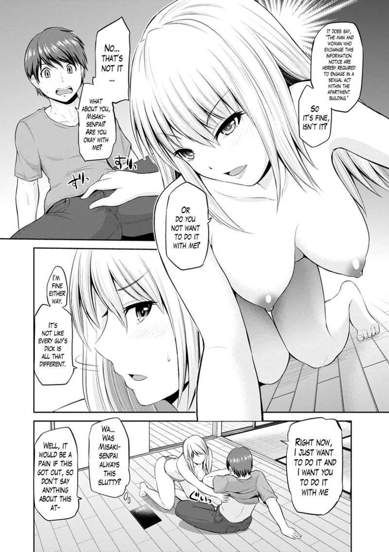Page 13 of [Yano Toshinori] Motto Mawashite Ura Kairanban Ch. 1-3 [English] [Lazarus H+1 2 Translations] [Digital]