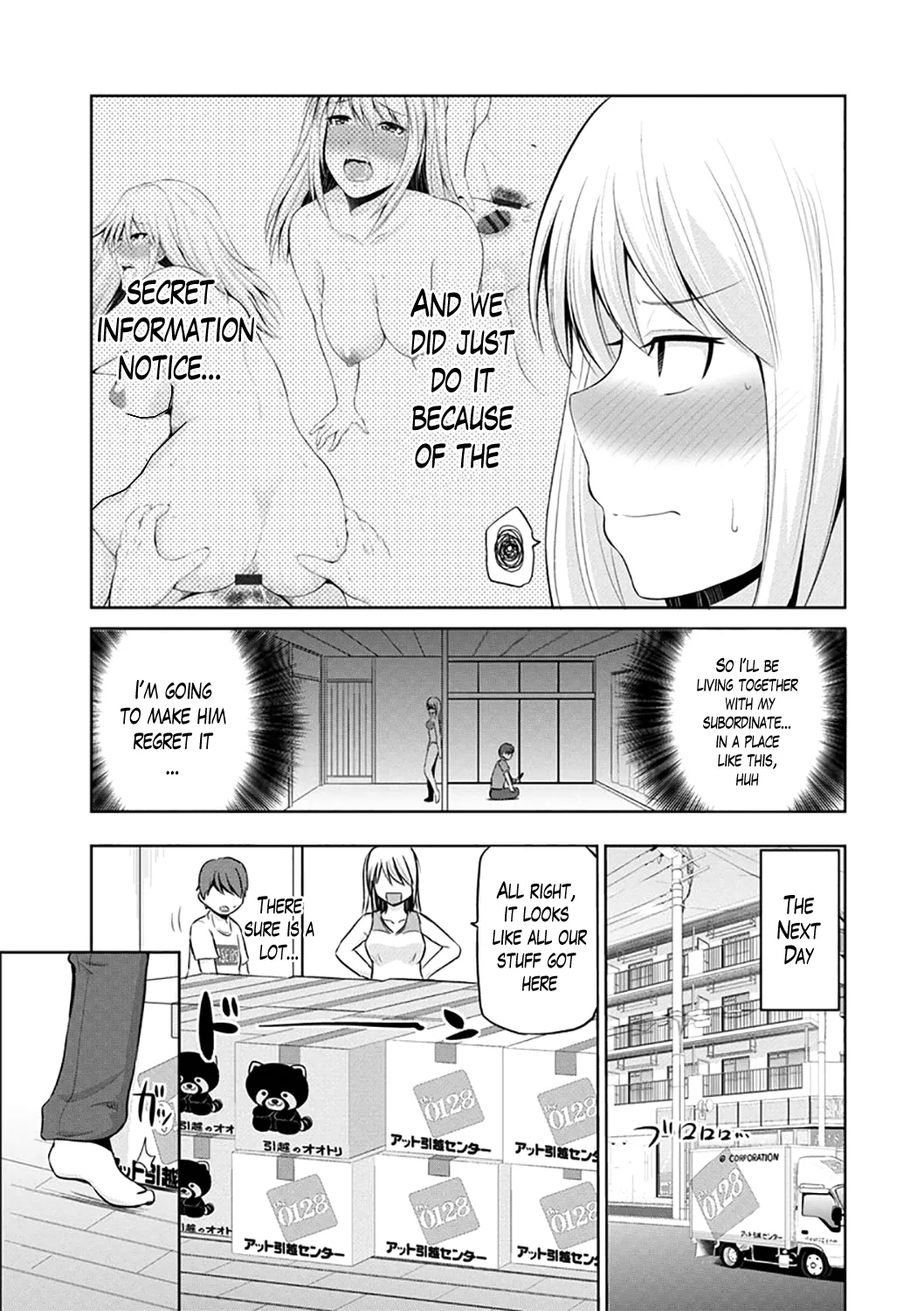 Page 25 of [Yano Toshinori] Motto Mawashite Ura Kairanban Ch. 1-3 [English] [Lazarus H+1 2 Translations] [Digital]