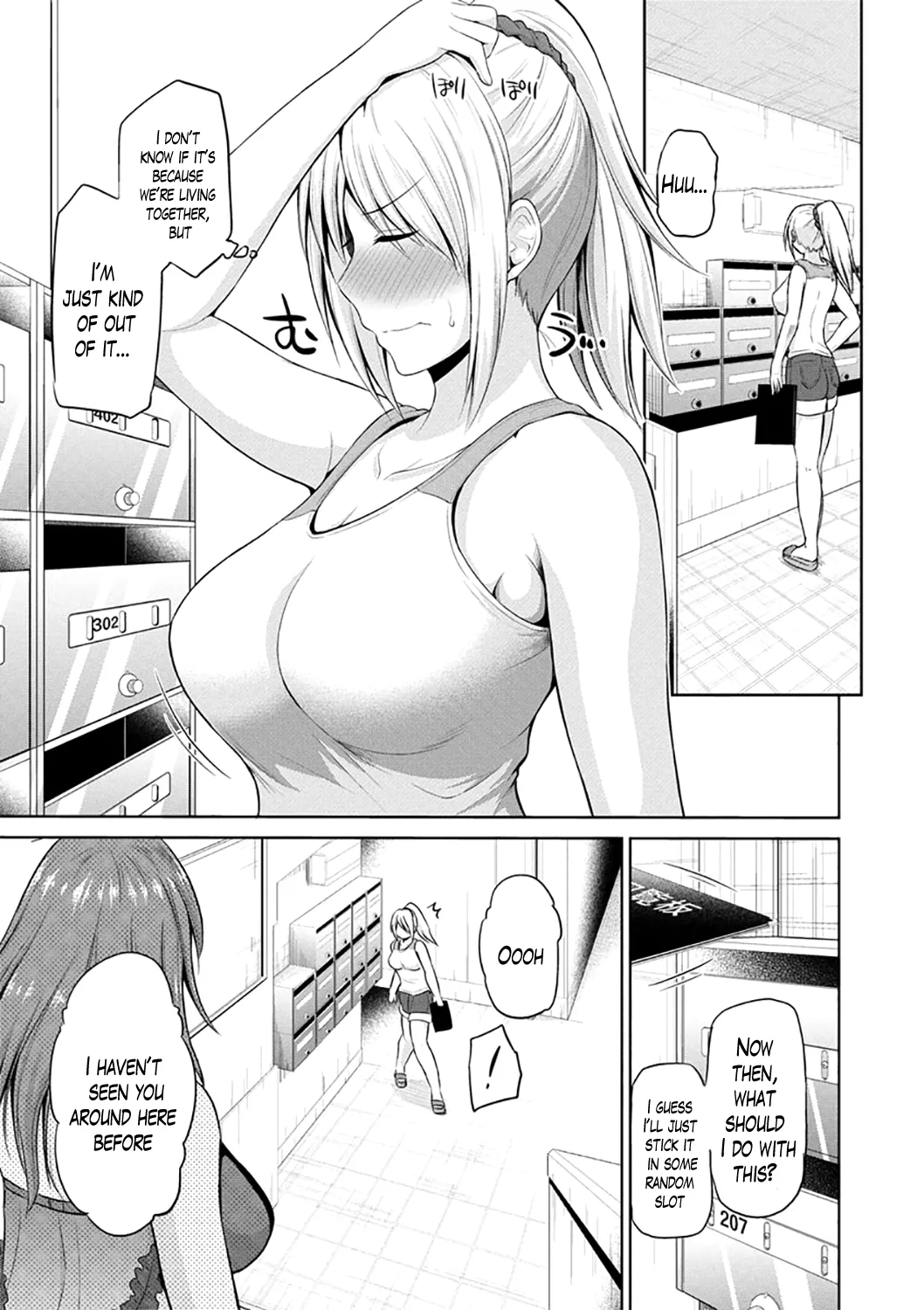 Page 27 of [Yano Toshinori] Motto Mawashite Ura Kairanban Ch. 1-3 [English] [Lazarus H+1 2 Translations] [Digital]