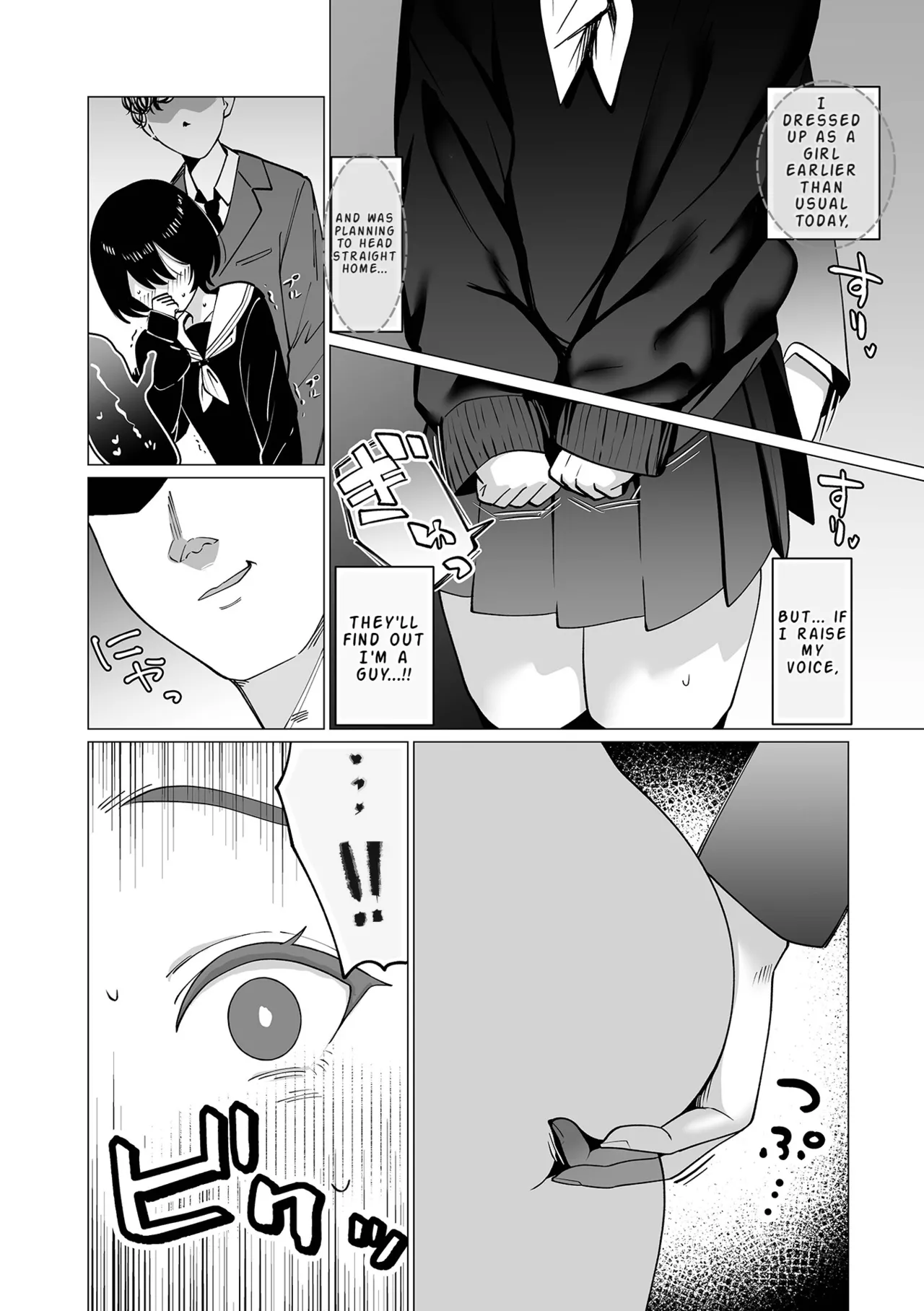 Page 2 of [Garasu Hokou] Sekuhara ♂ Kaisoku Chien Nashi! | Sexual Harassment ♂ Express Service, No Delays! (Web Otoko no Ko-llection! S Vol. 117) [English] [LKK•Scans] [Digital]