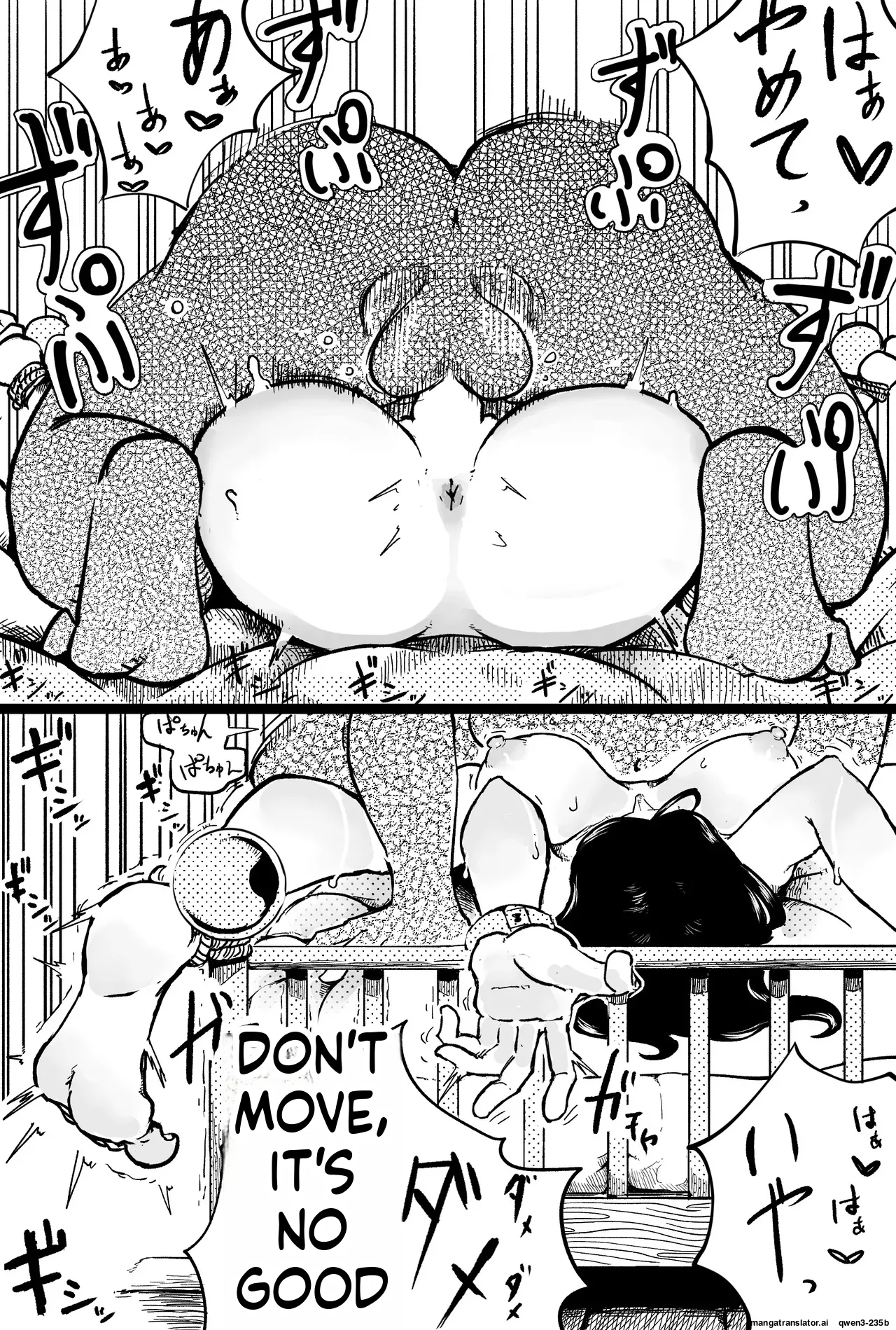 Page 12 of [Yubi] A story about Robin being subjected to naughty things [English] [MTL]