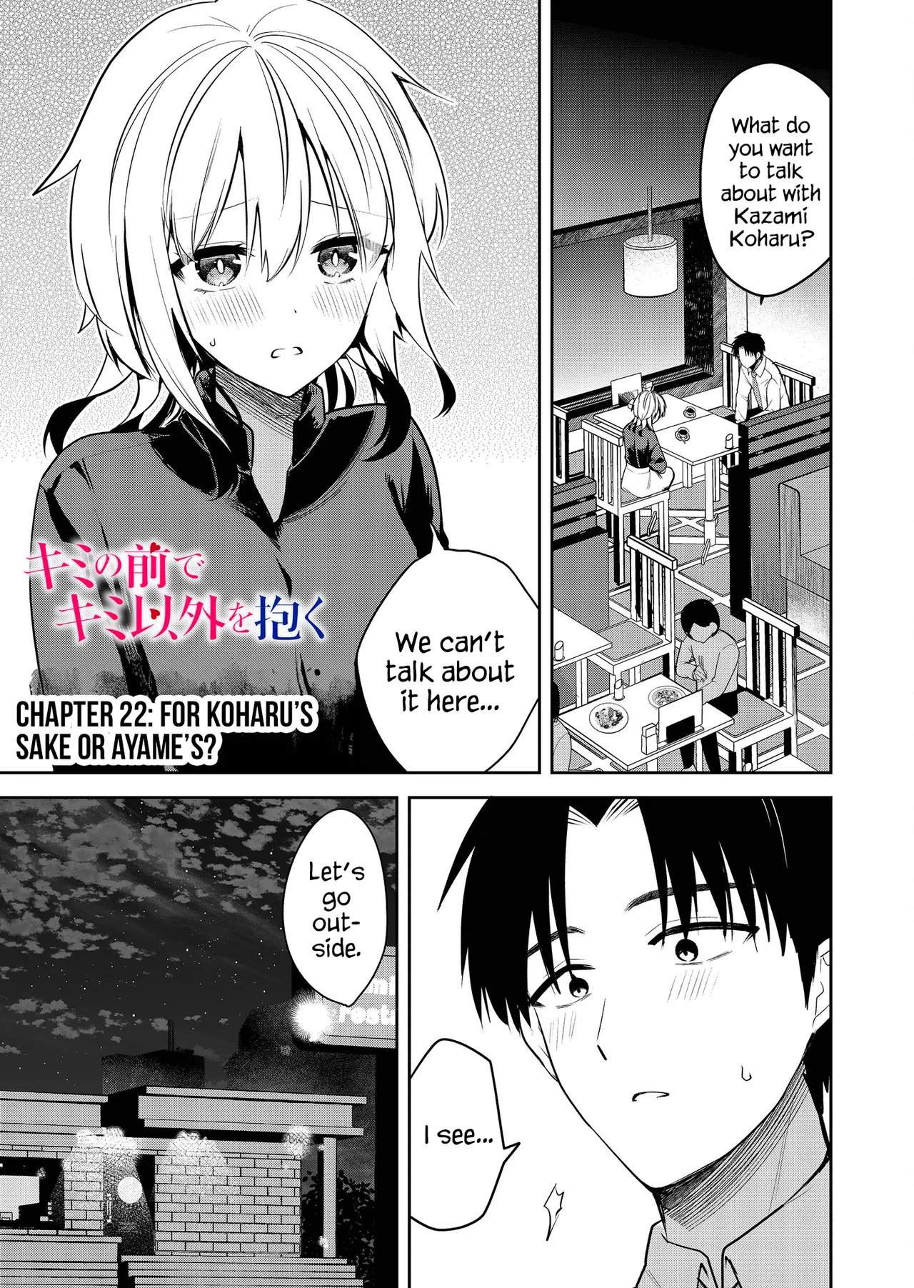Page 2 of [Nakao] Kimi no Mae de Kimi Igai o Daku Ch. 22 | Having Sex with Someone Else in Front of You 22 [English]