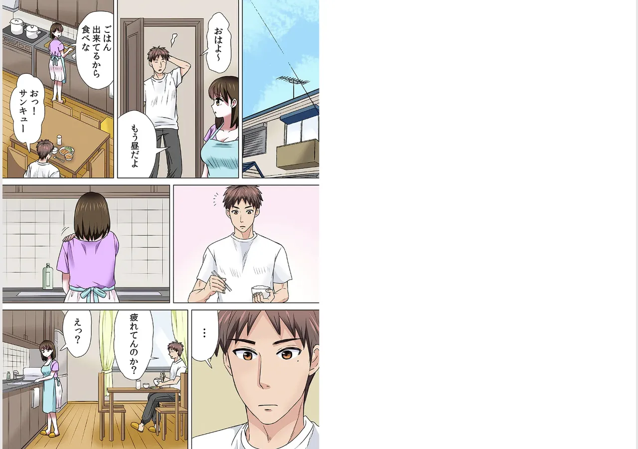 Page 2 of [Nangou Jingeru] Sex suruno ga futsuuno kazoku ~yada...gohan tabeteru tochu de irenaide！Gapponban 04