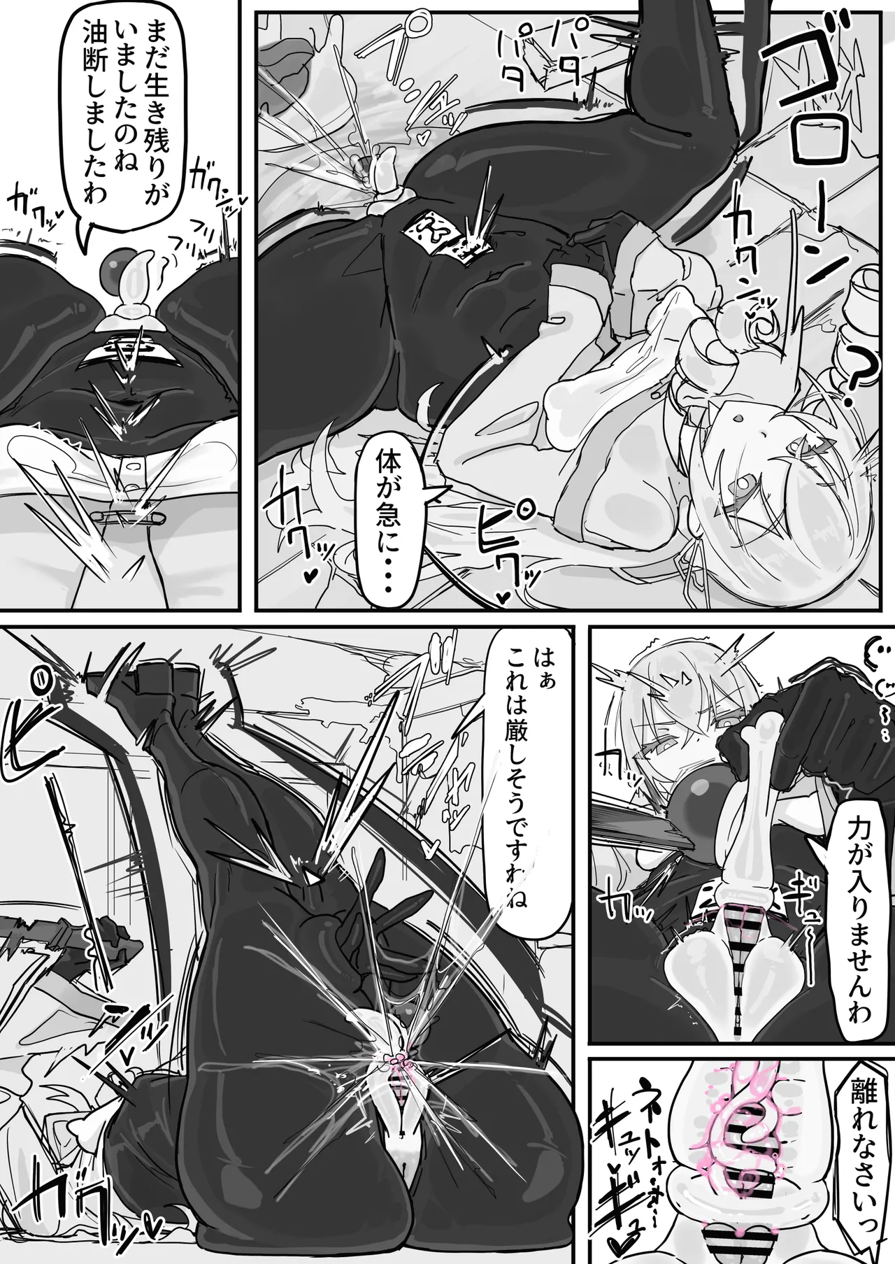 Page 3 of [Shirabe Shiki] Taiinmasen ni Oite Kankaku Shadan Fuda wa Hissu no Taisaku desu 4