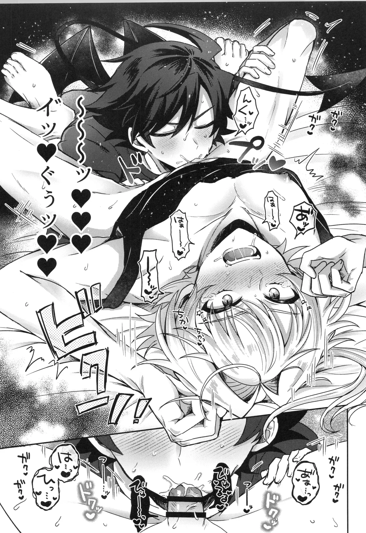 Page 16 of (VALENTINE ROSE FES 2026 -day2-) [Oncidium (undk)] Sonoshippo Yakkainitsuki (THE IDOLM@STER SideM)